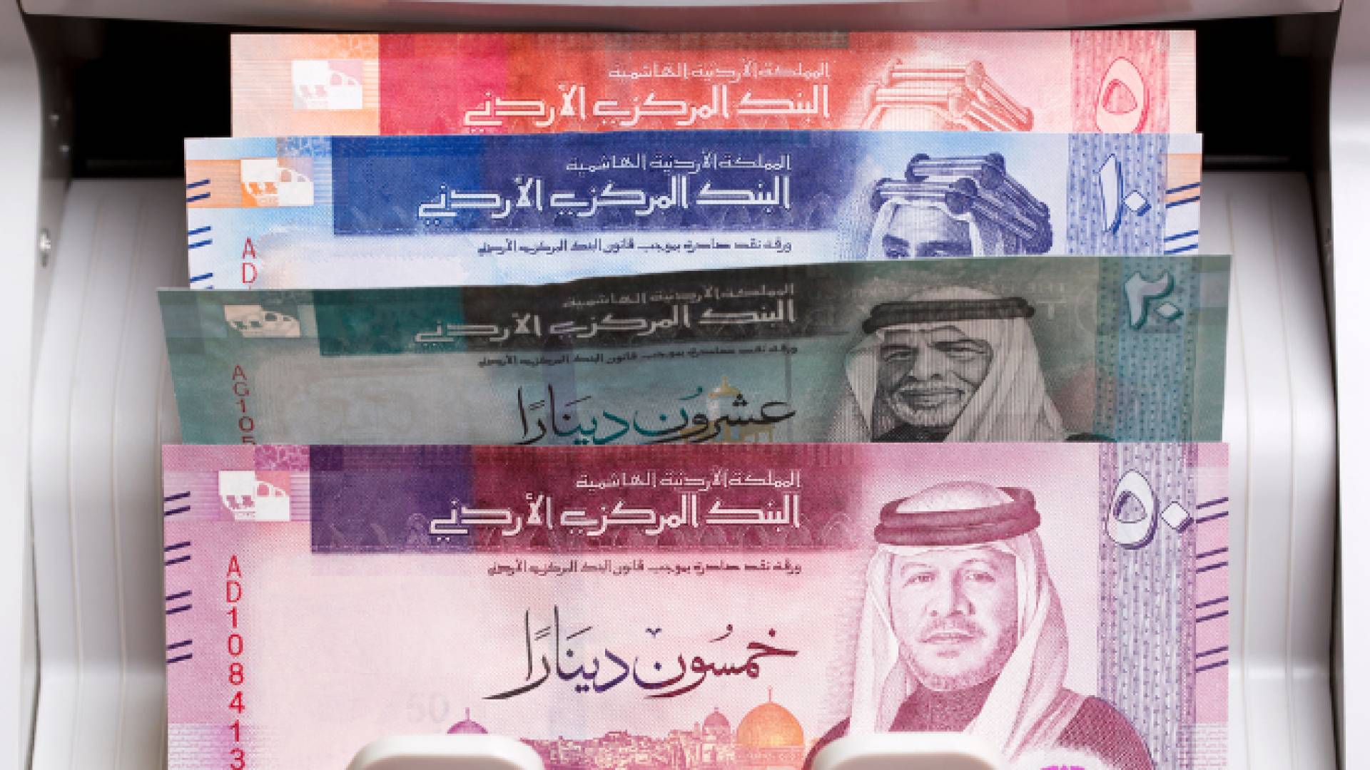 أموال أردنية