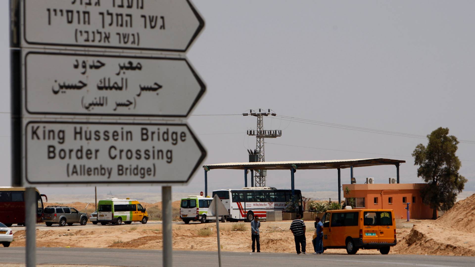 جسر الملك حسين