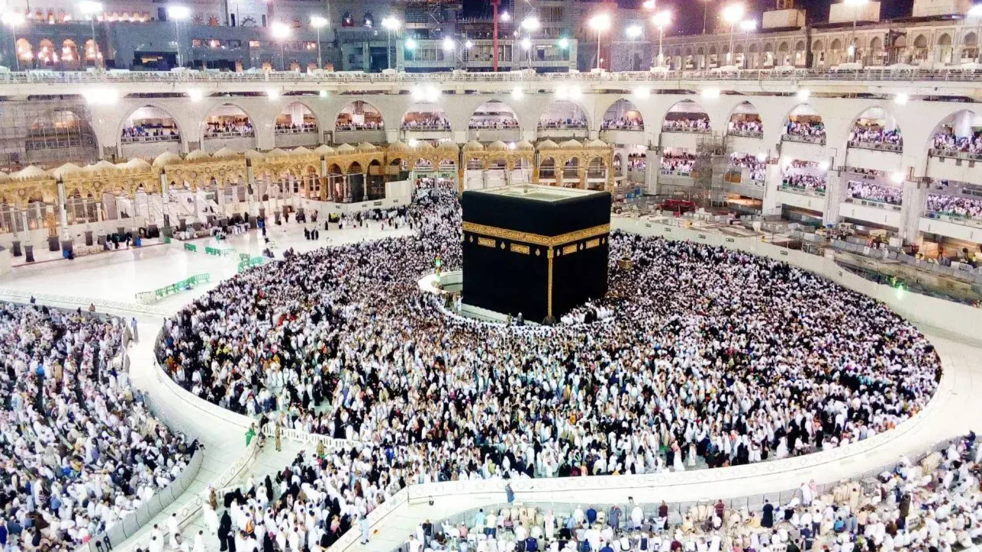 مكة المكرمة