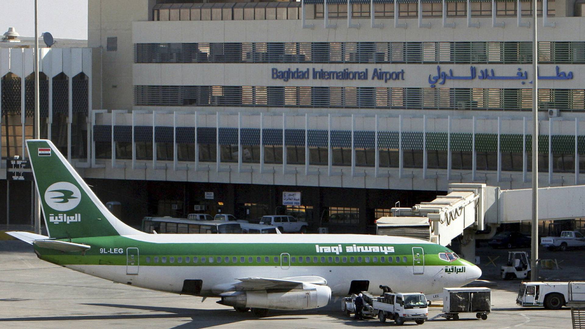 مطار العراق الدولي
