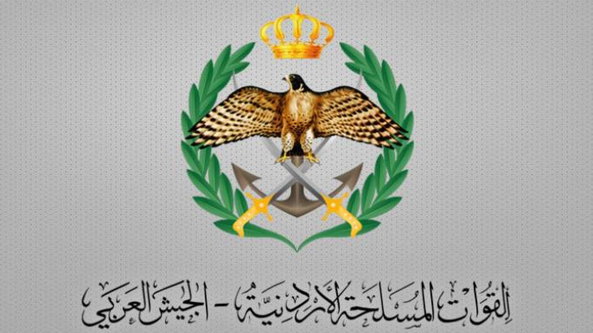 القوات المسلحة الأردنية