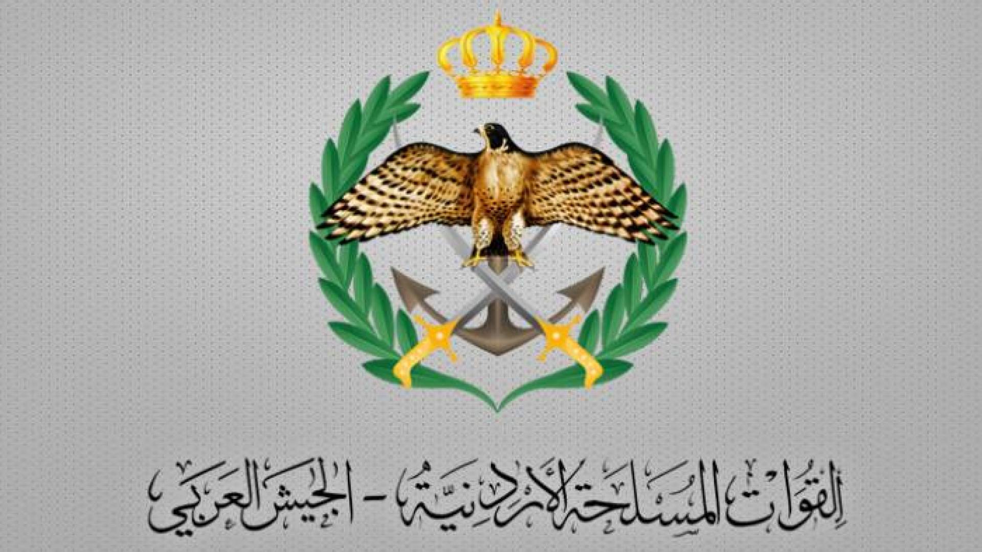 القوات المسلحة الأردنية - الجيش العربي
