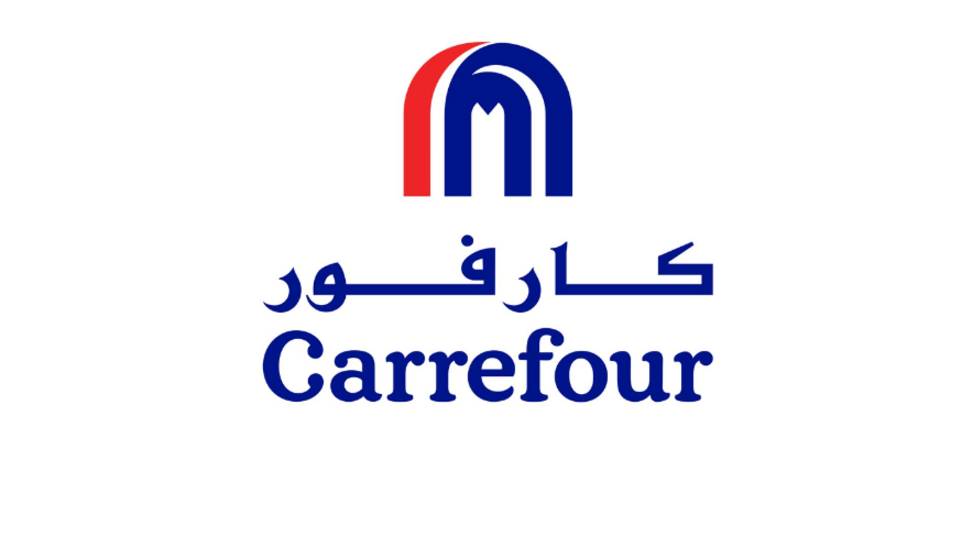 "كارفور" يغلق أبوابه في الأردن