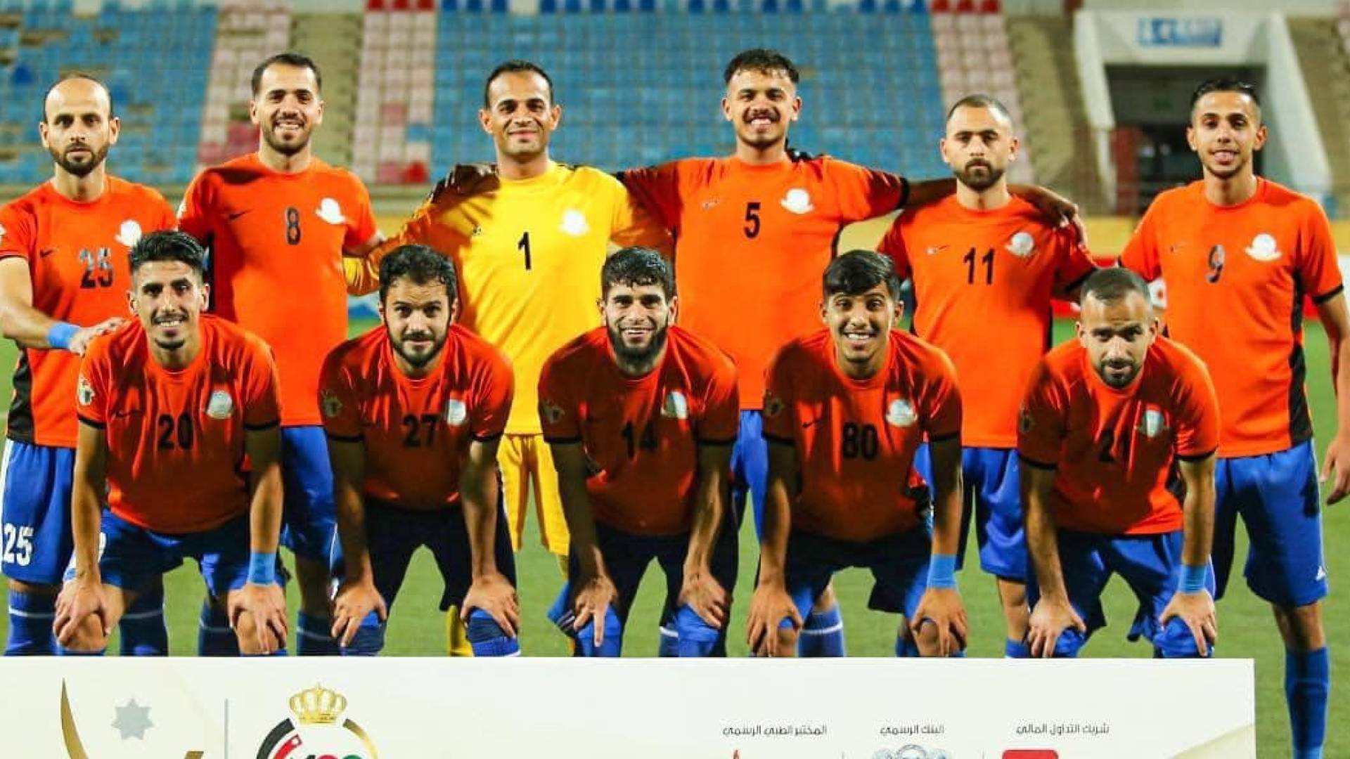 مغير السرحان