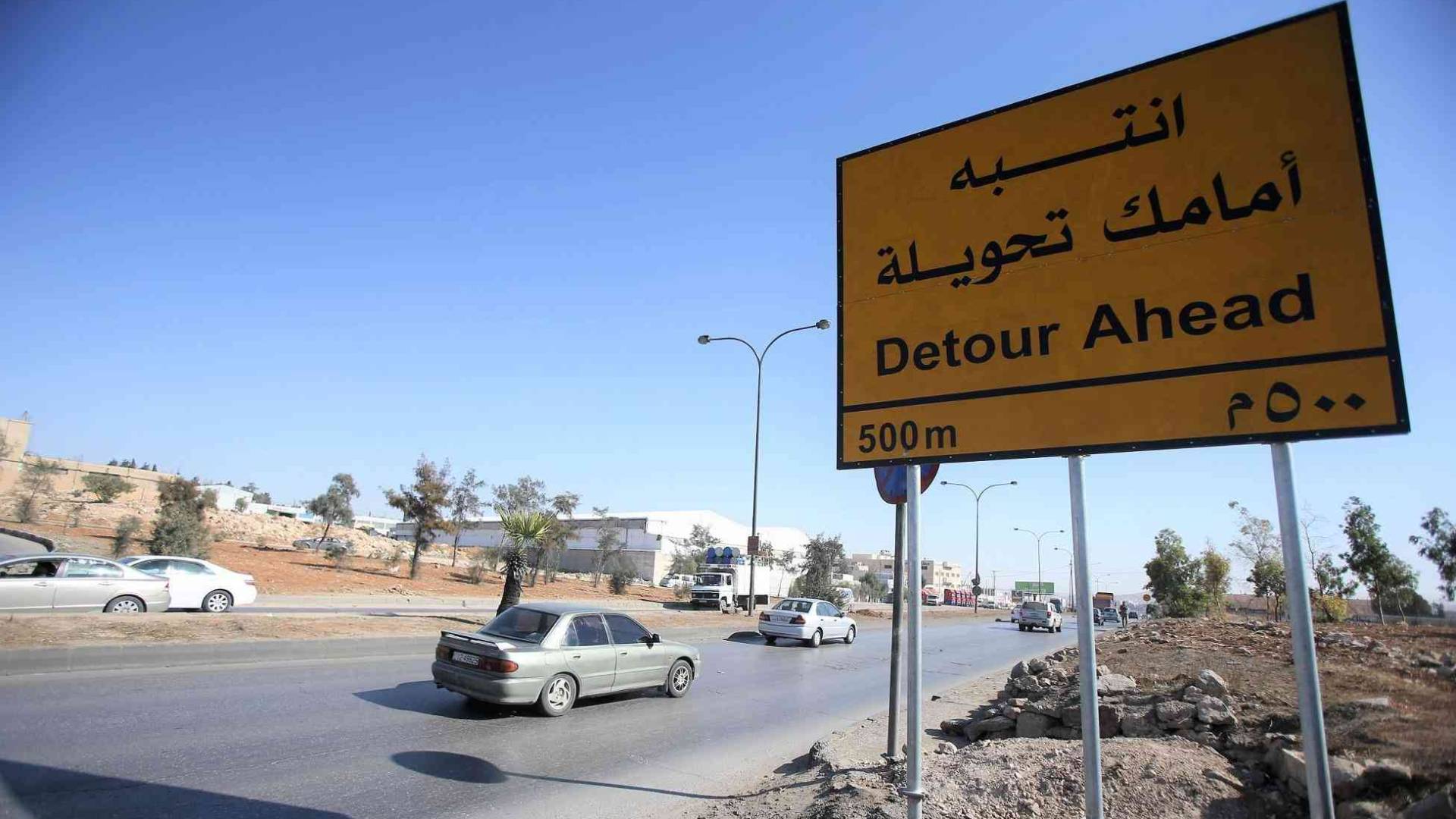 صورة تعبر عن تحويلة مرورية