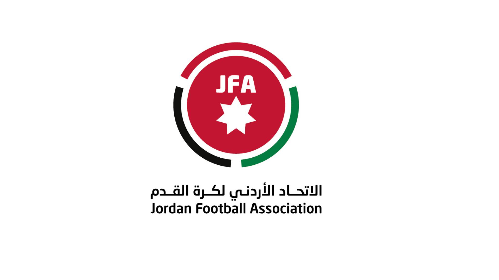 شعار الاتحاد الأردني