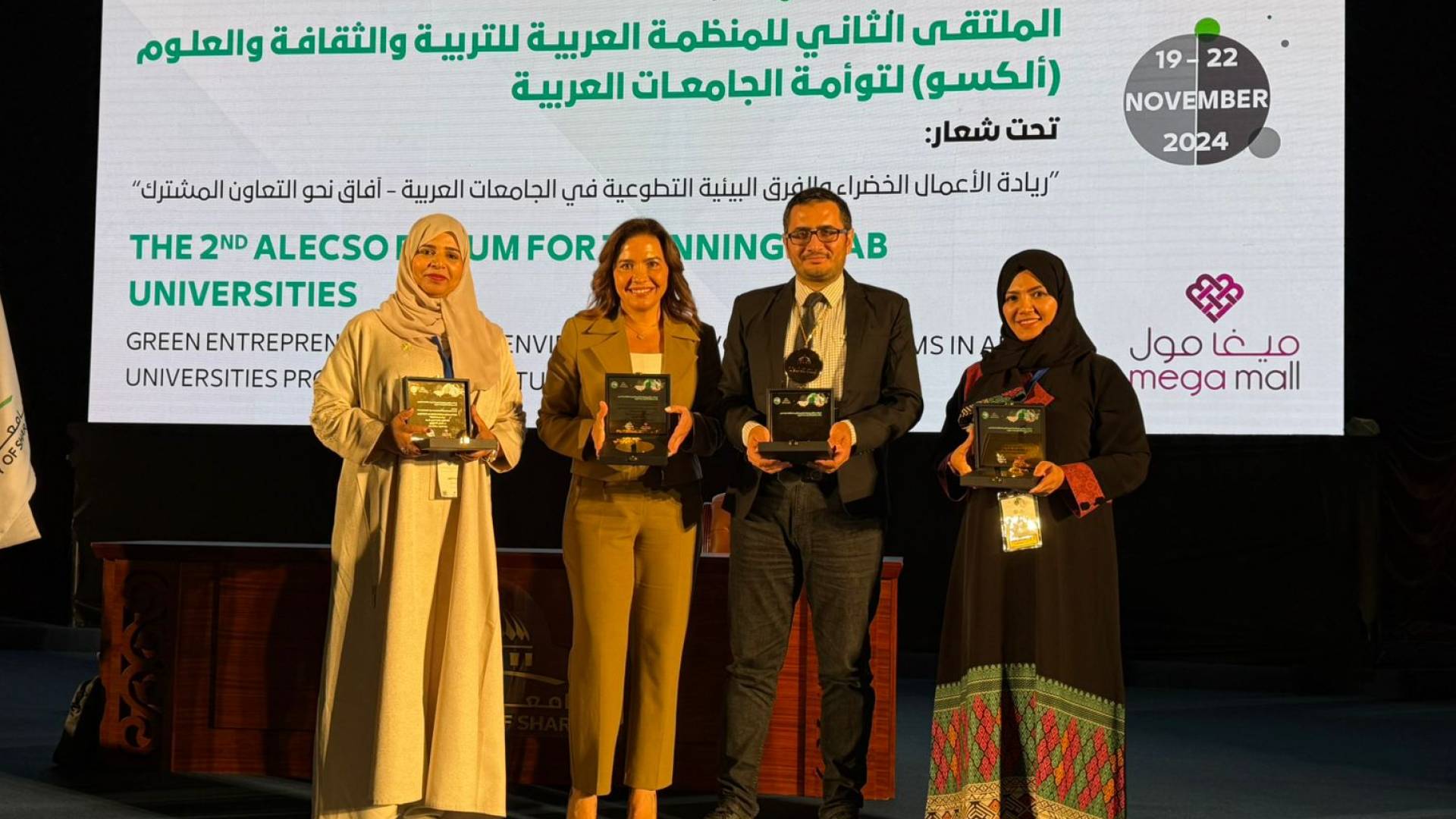 الدكتورة الإمام تفوز بجائزة "الألكسو" للإبداع والابتكار في مجال الاقتصاد الأخضر