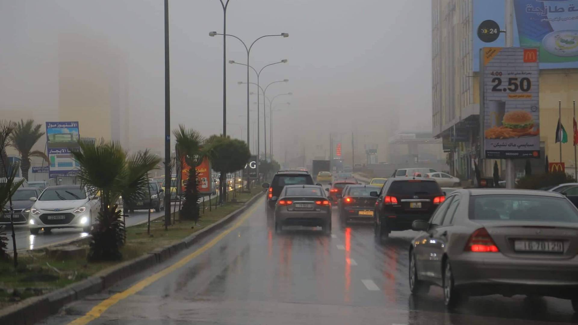 أمطار - أرشيفية