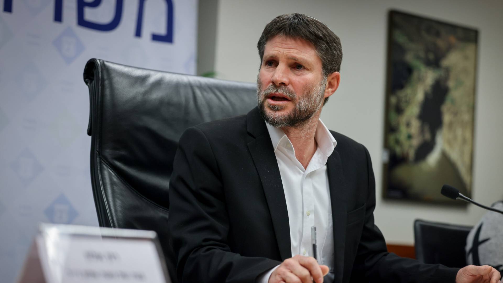 وزير المالية في حكومة الاحتلال الإسرائيلي بتسلئيل سموتريتش