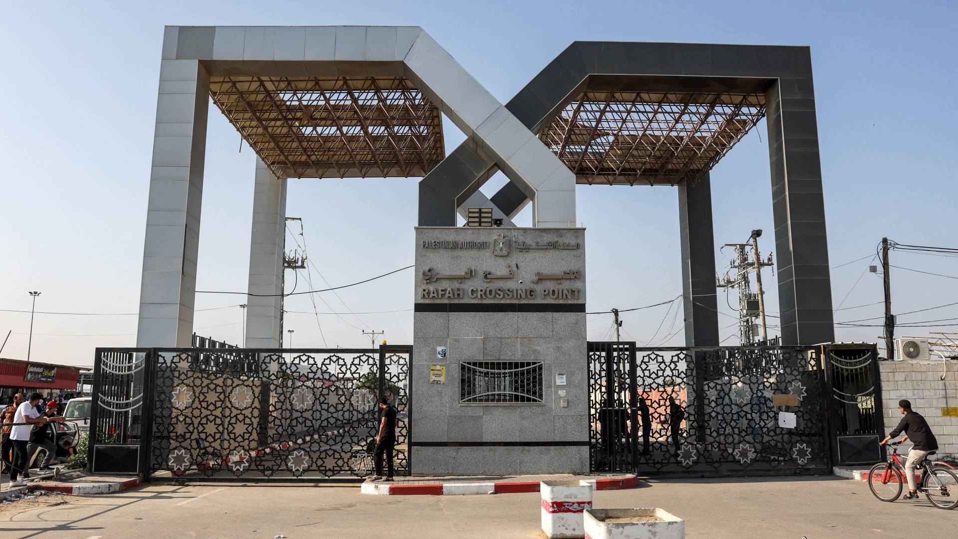 معبر رفح - أرشيف