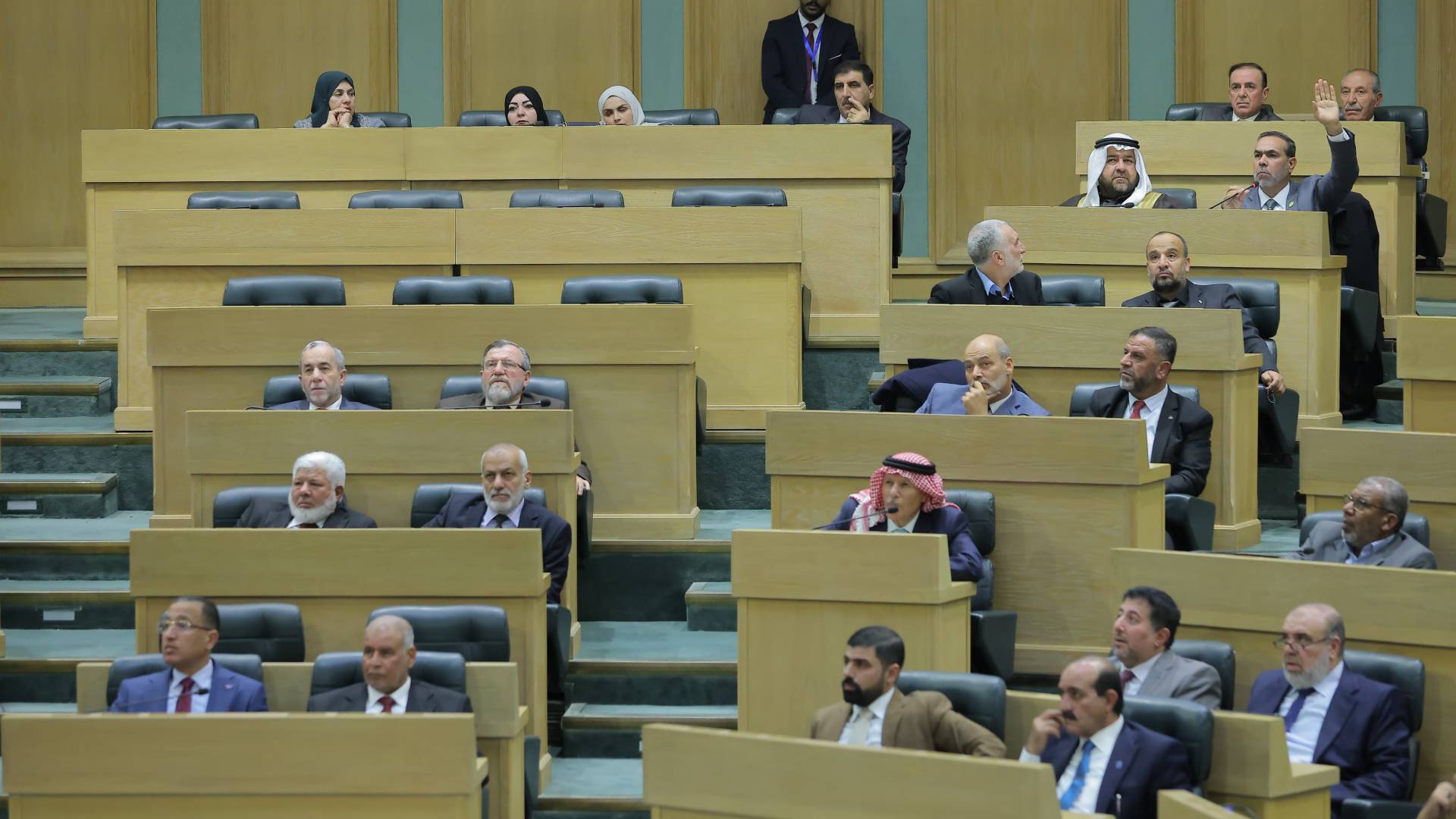 مجلس النواب العشرين