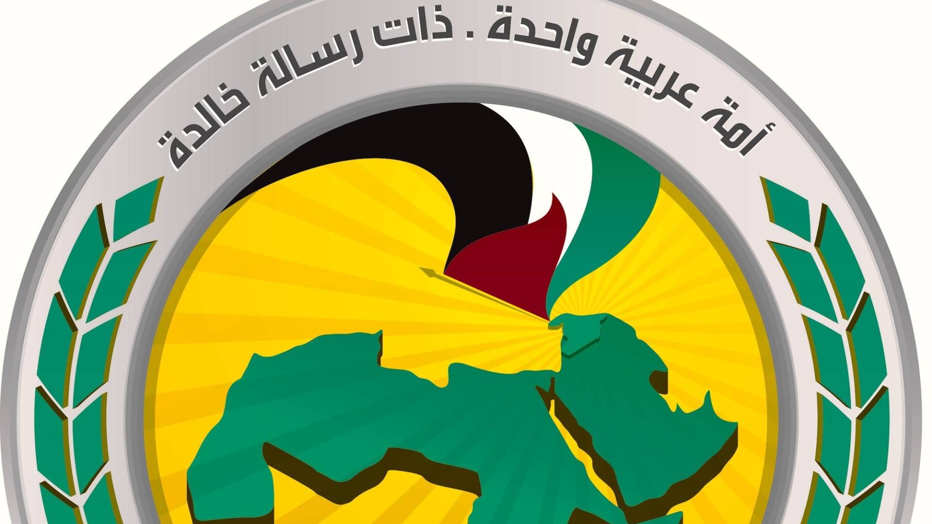 حزب البعث العربي الاشتراكي