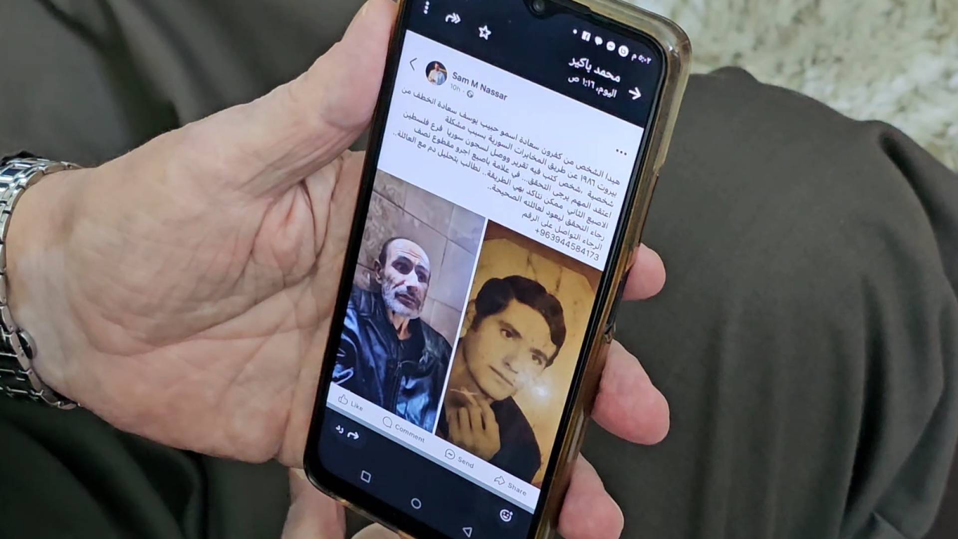 صورة الشخص المحرر من السجون السورية