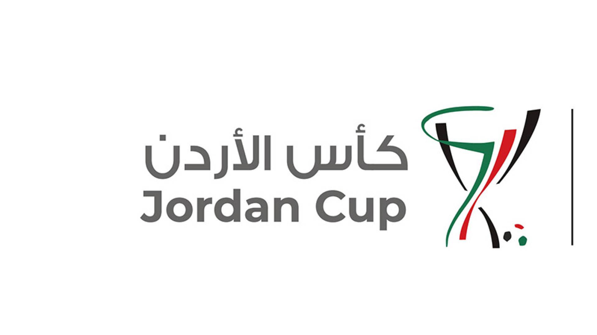 شعار كأس الأردن