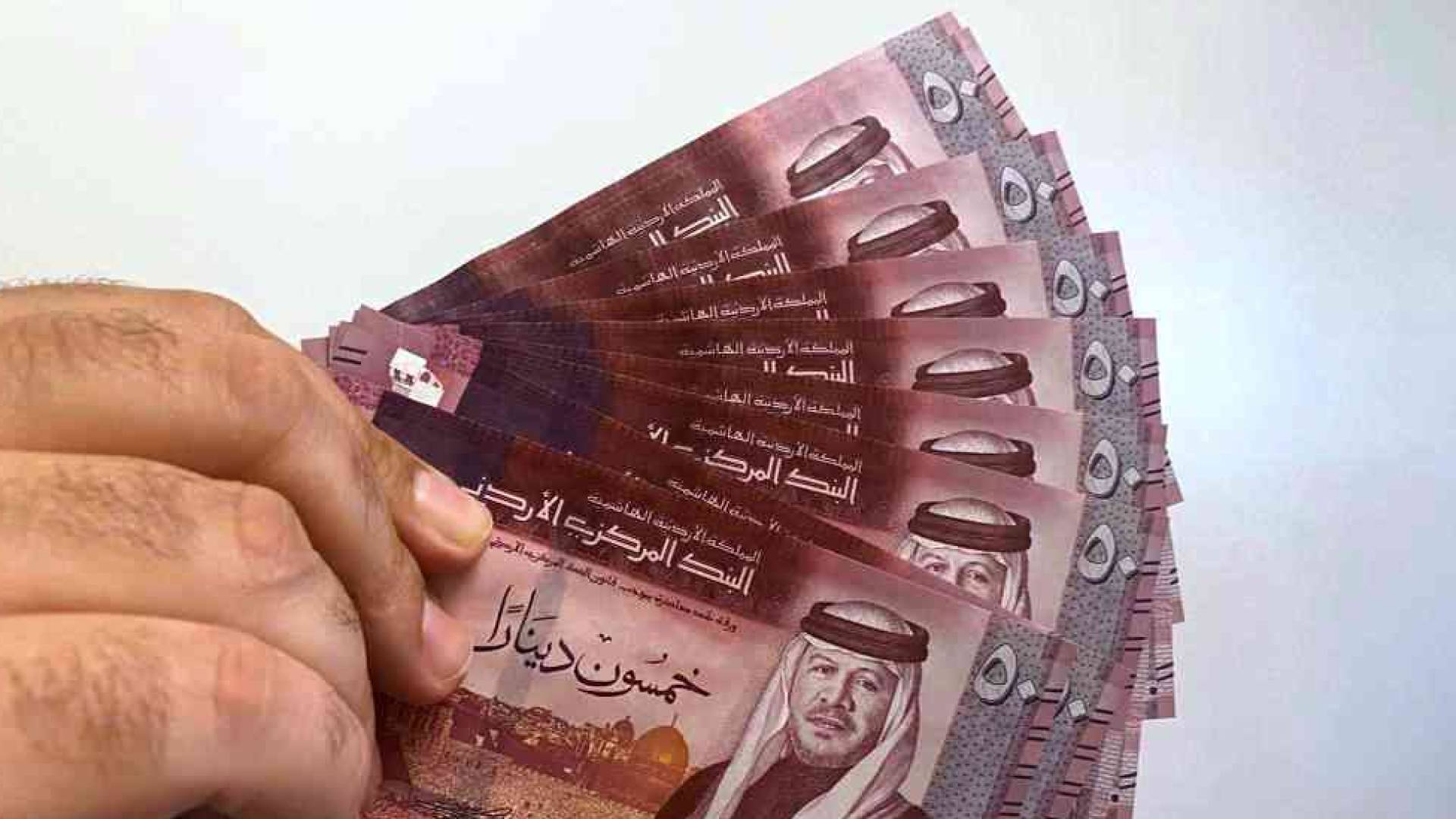 نقود أردنية