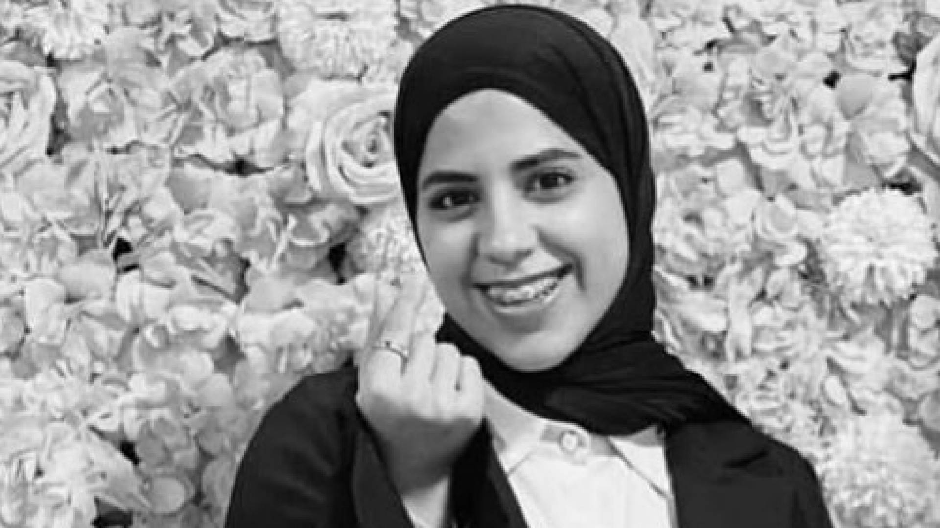 الشهيدة شذى الصباغ