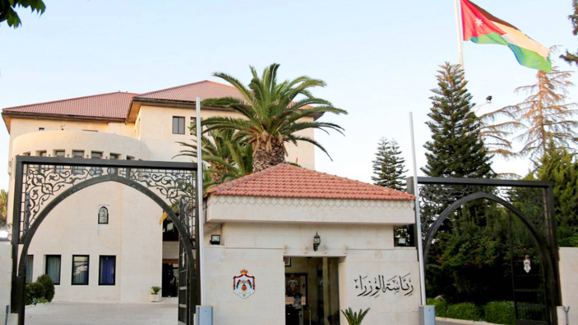 مجلس الوزراء