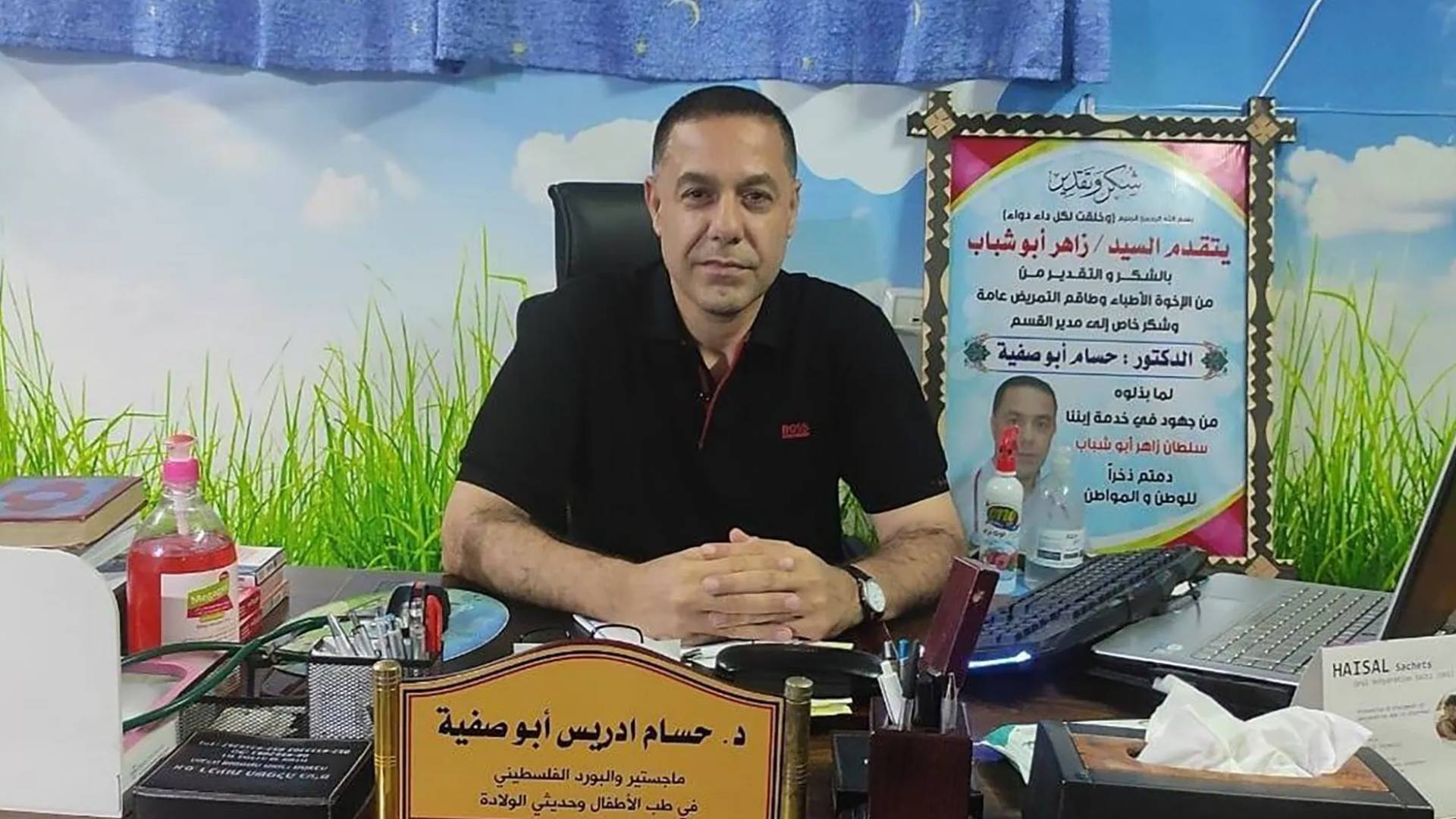 مدير مستشفى كمال عدوان حسام أبو صفية