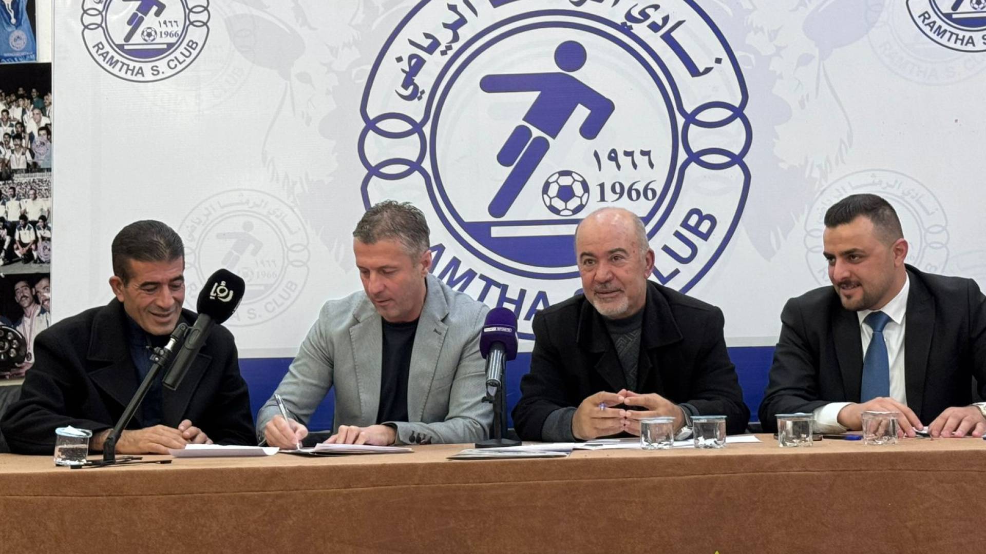 المدرب الجديد لفريق الرمثا يوقع على عقده