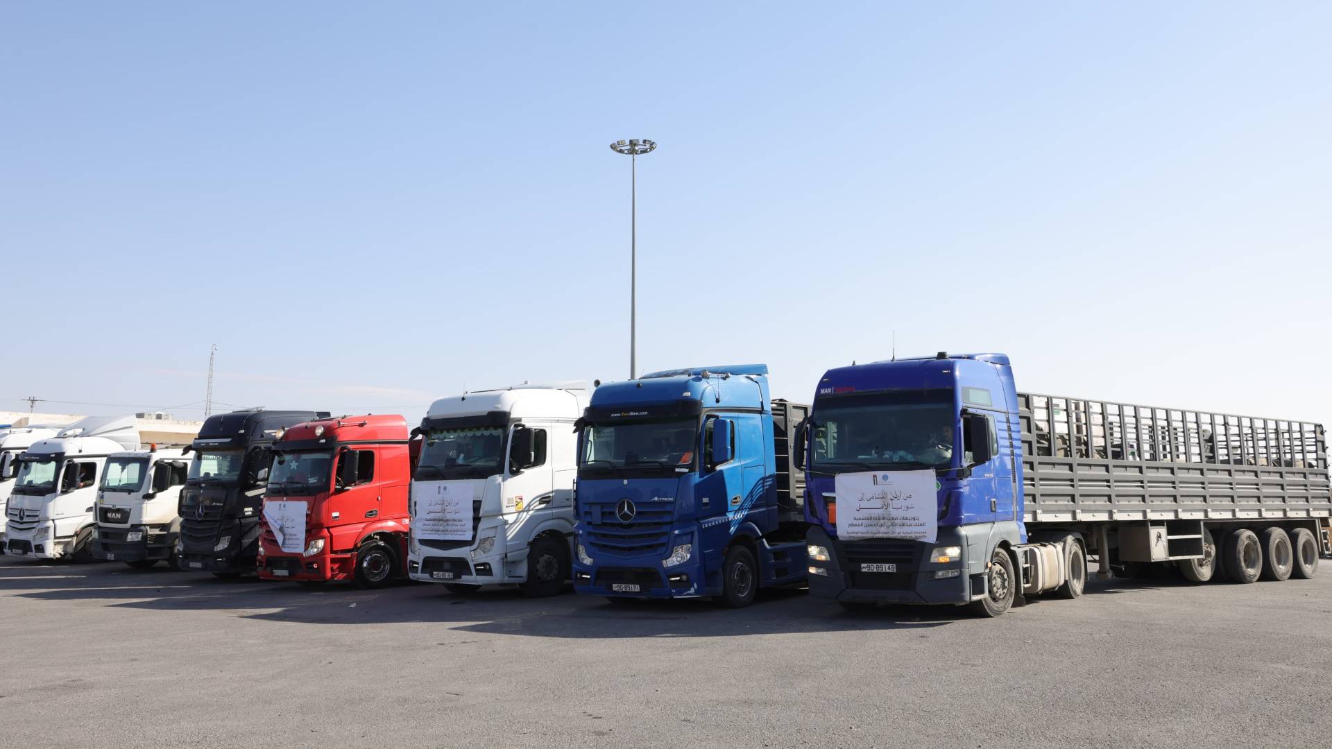 قافلة المساعدات الاردنية الى سوريا