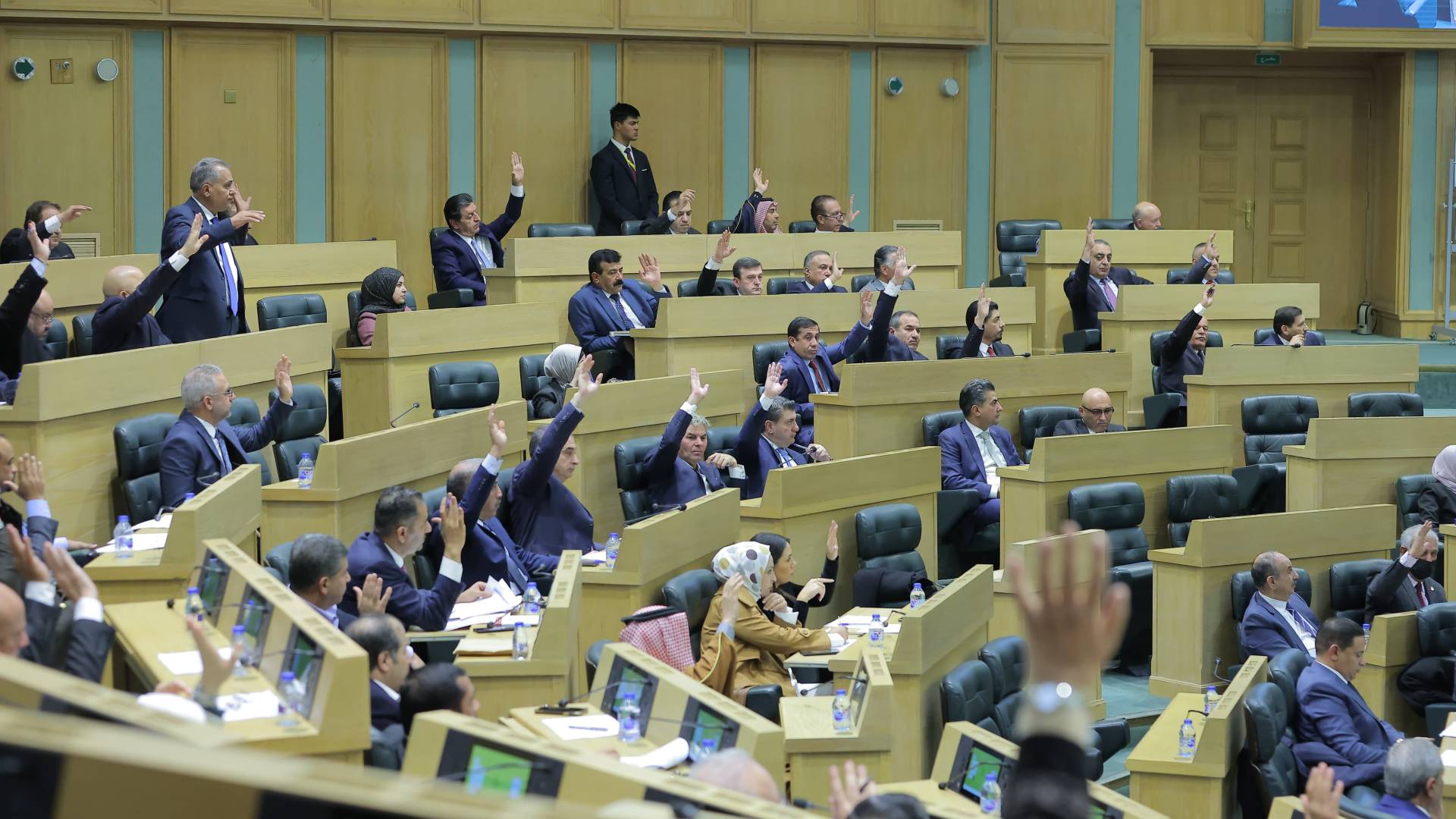 مجلس النواب