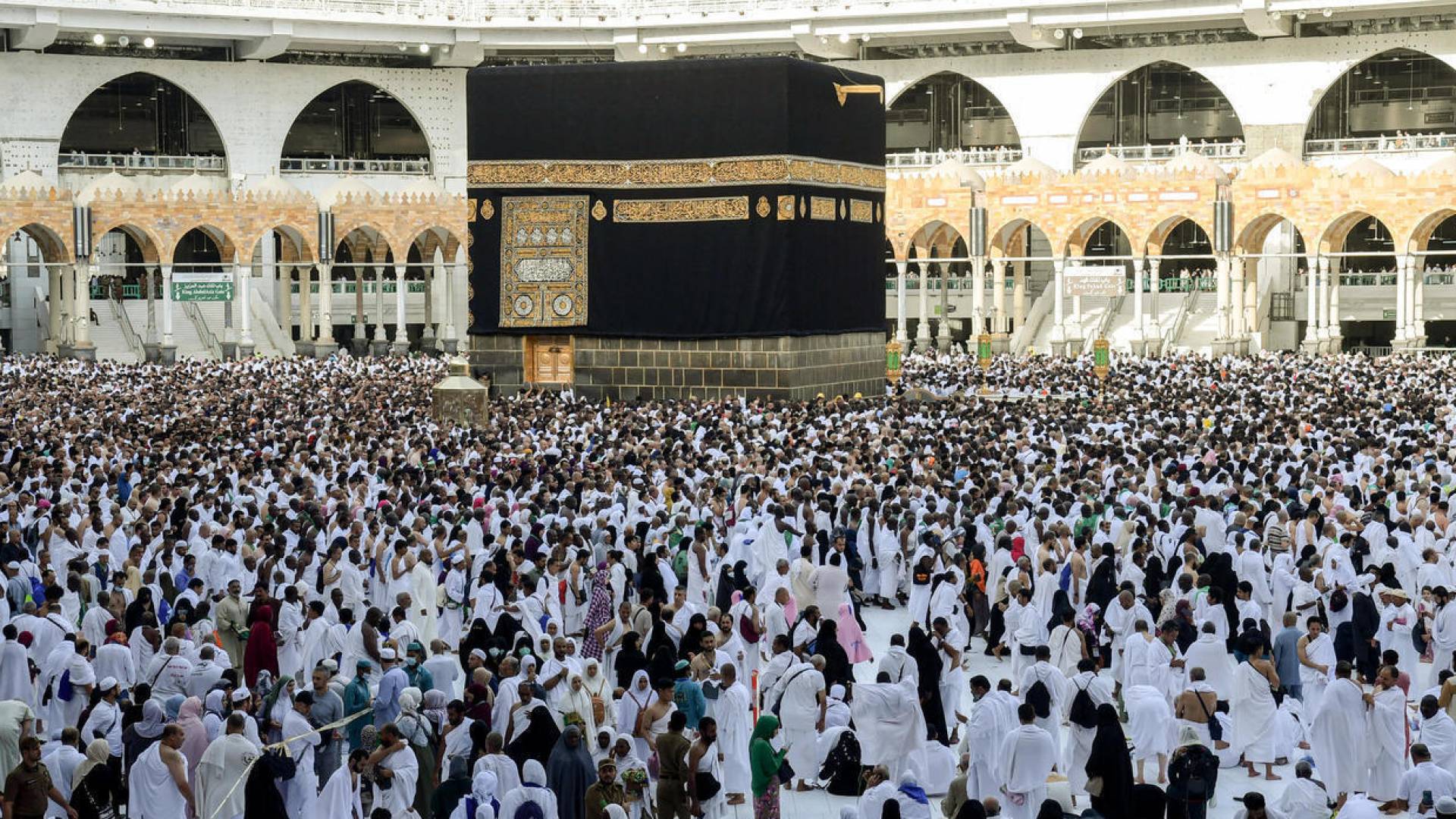مناسك الحج