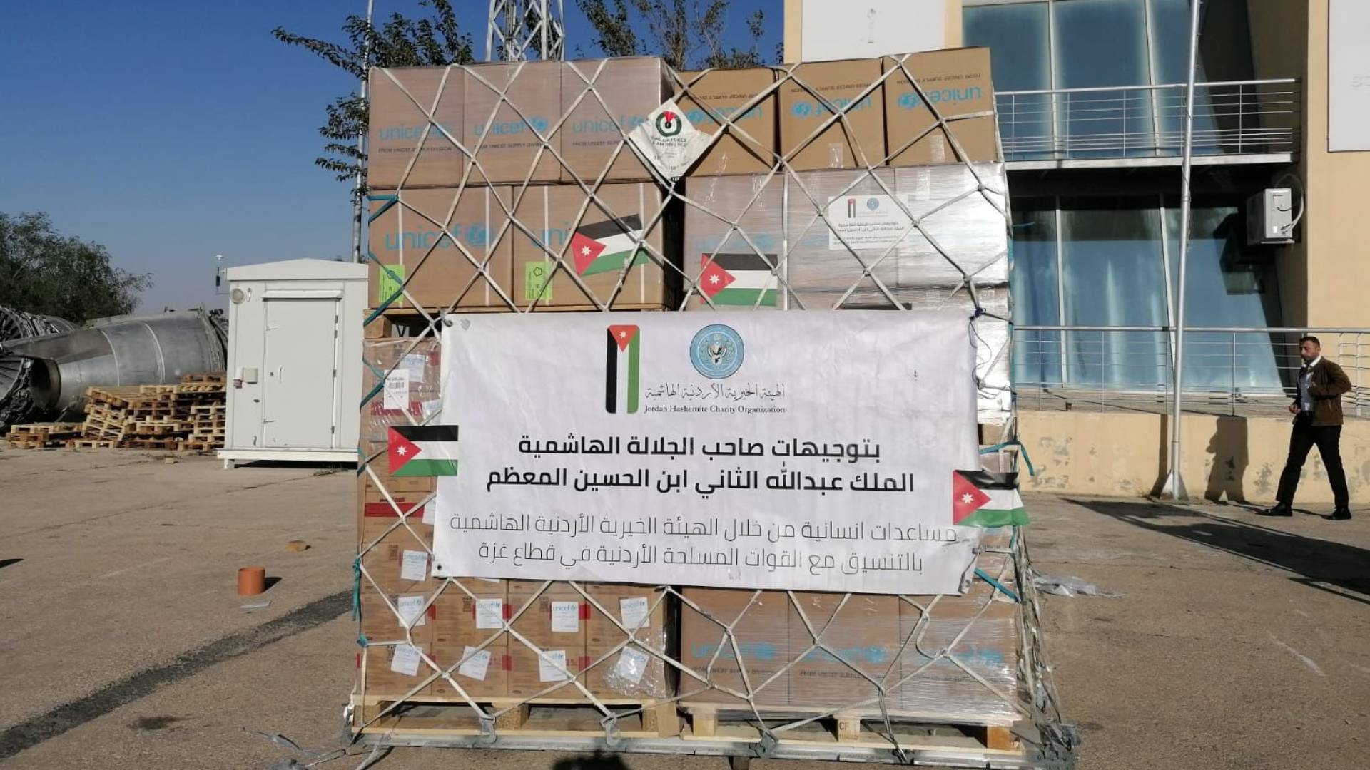 الهيئة الخيرية الهاشمية: الأردن قدم 248 مليون دينار من مختلف المساعدات لغزة منذ عام 2002