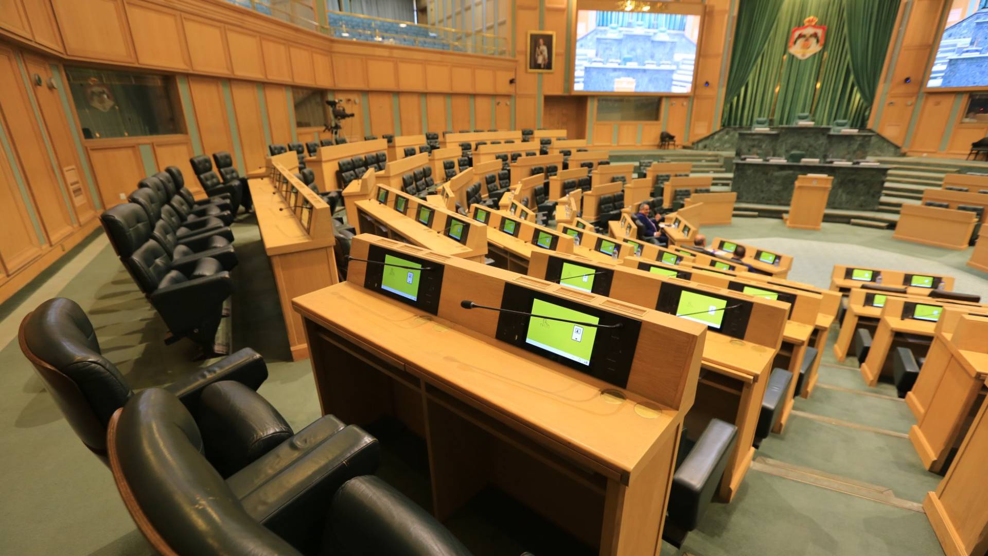 مجلس النواب