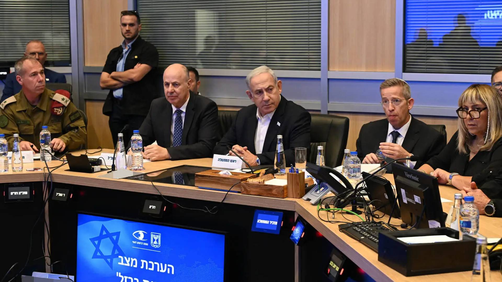 مجلس الاحتلال المصغر