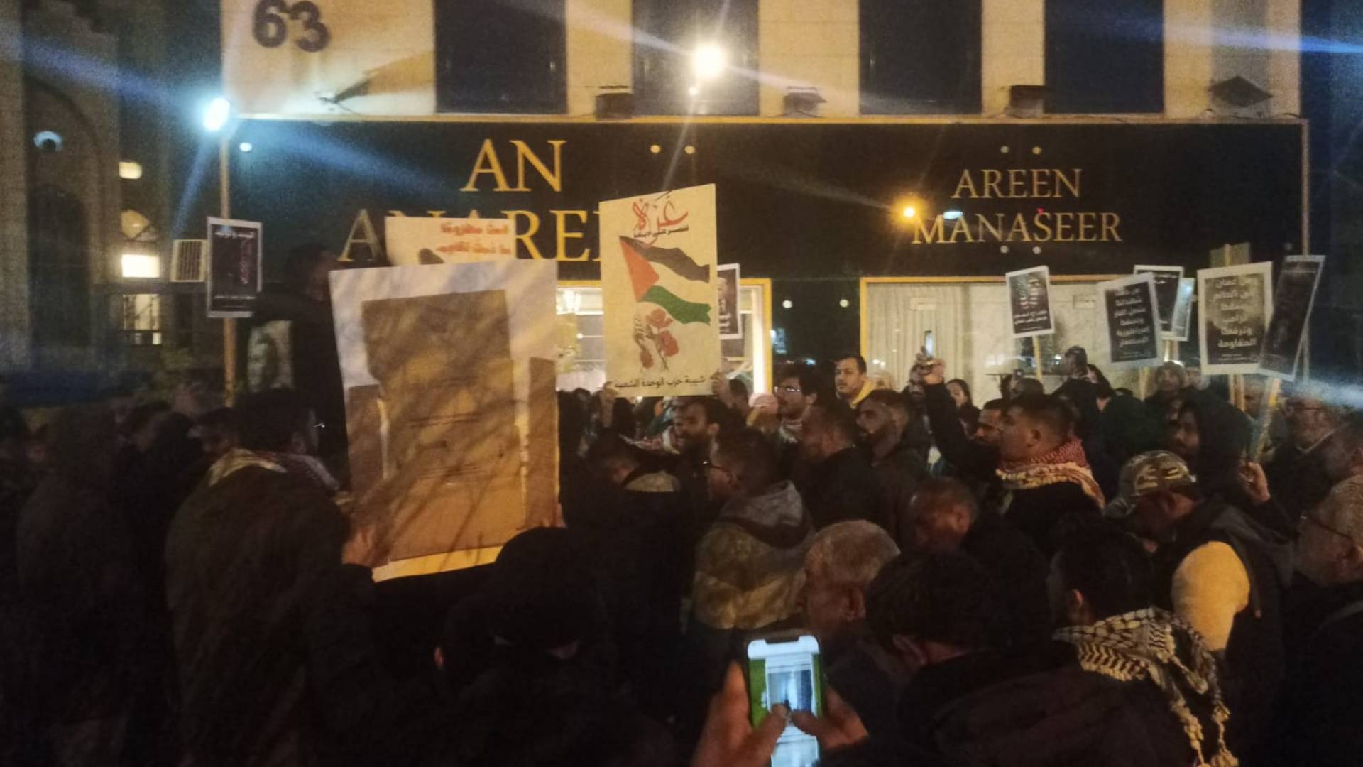 جانب من الوقفة التضامنية