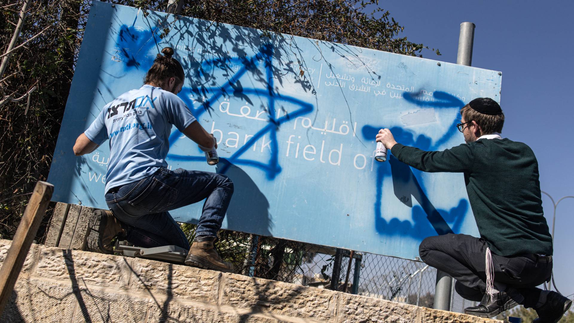 مستوطنون متطرفون يشوهون لافتة لوكالة أونروا في الضفة الغربية