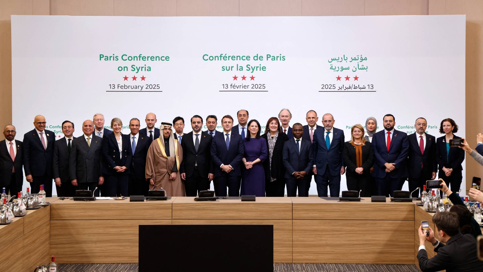 مؤتمر باريس