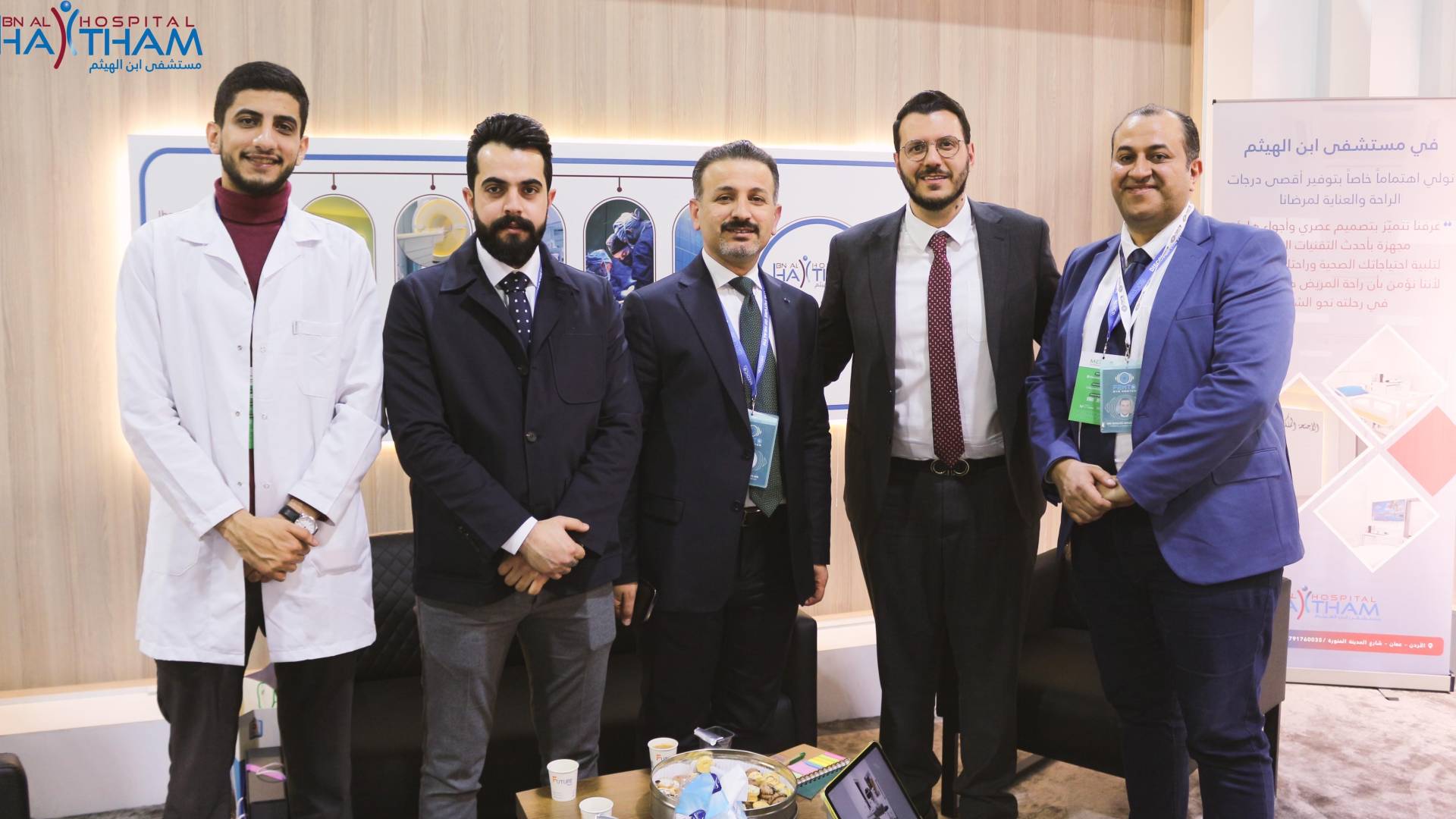 مستشفى ابن الهيثم يختتم مشاركته في أكبر معرض دولي للصحة في العراق بالتعاون مع جامعة العلوم التطبيقية