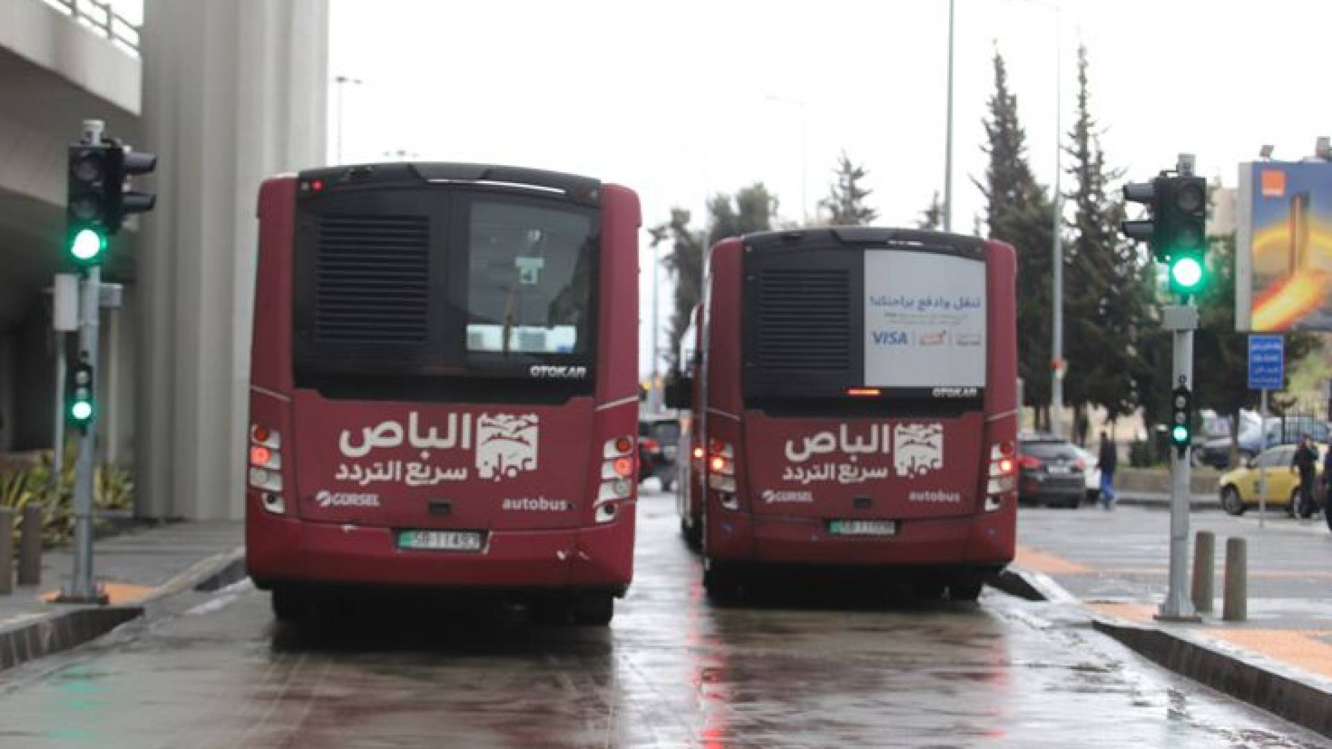 الباص السريع