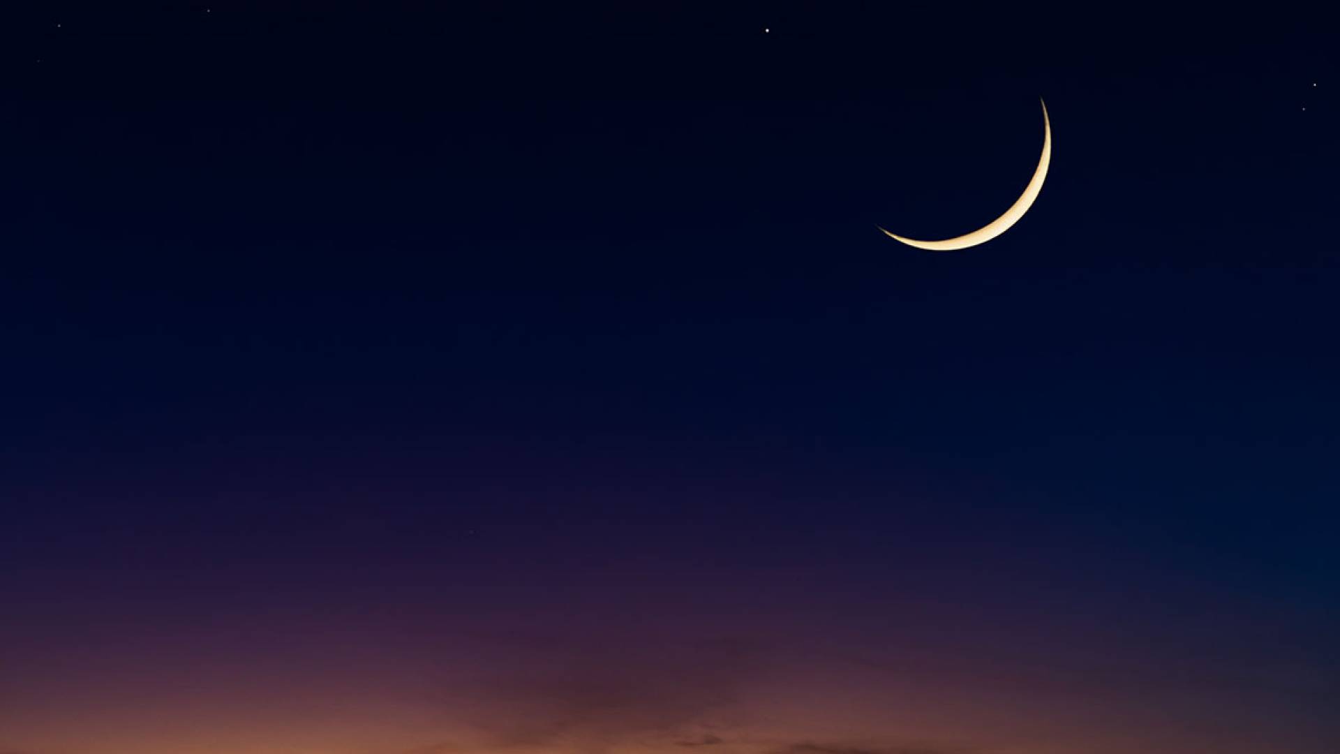 تحري هلال شهر رمضان