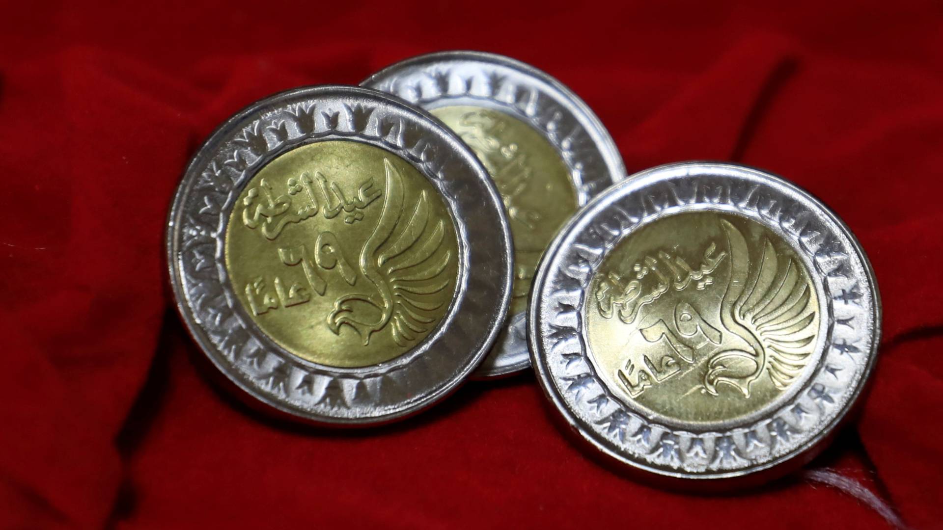 جنيهات مصرية