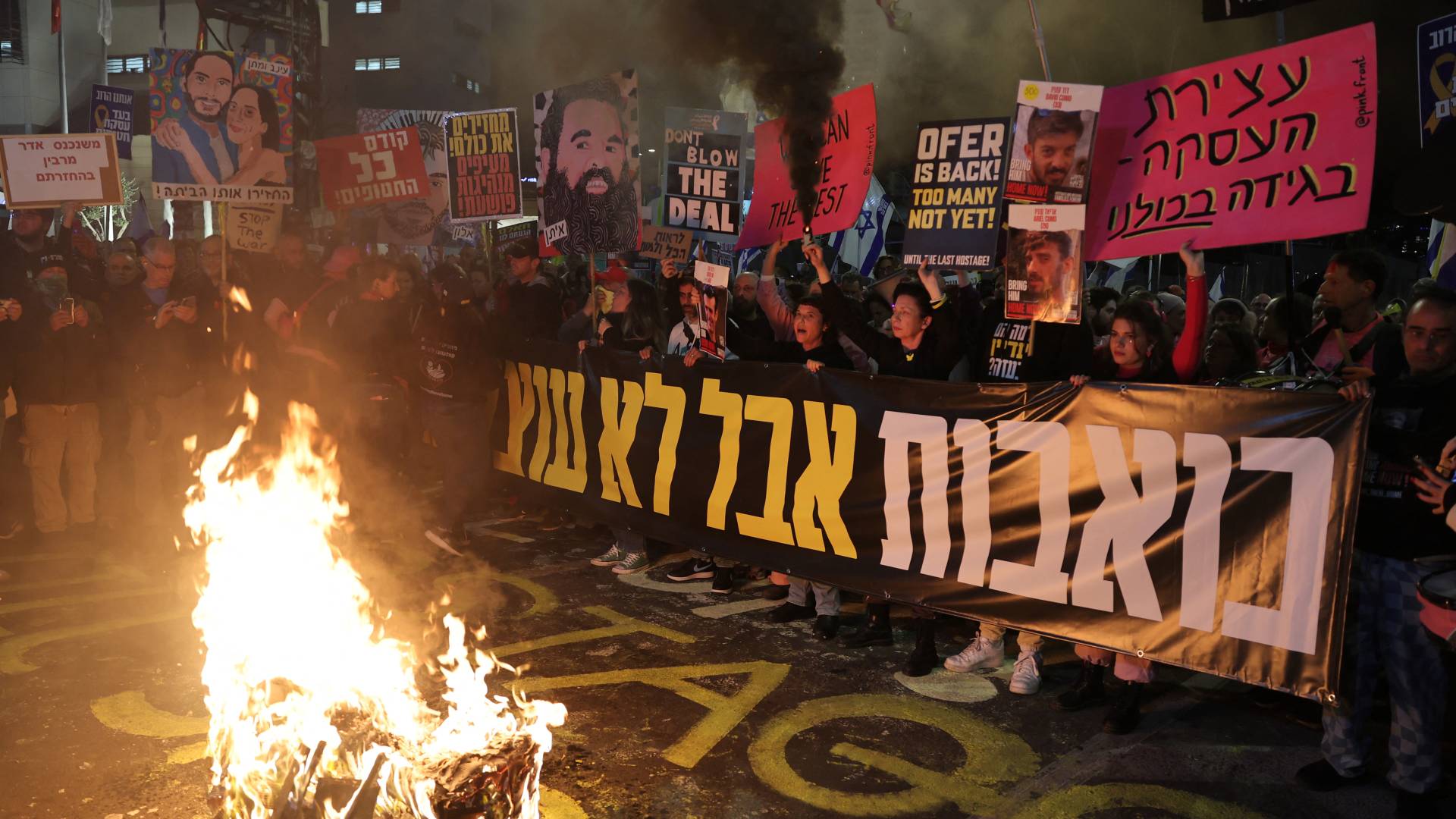 مظاهرة حاشدة في تل أبيب للمطالبة باستمرار عمليات تبادل المحتجزين