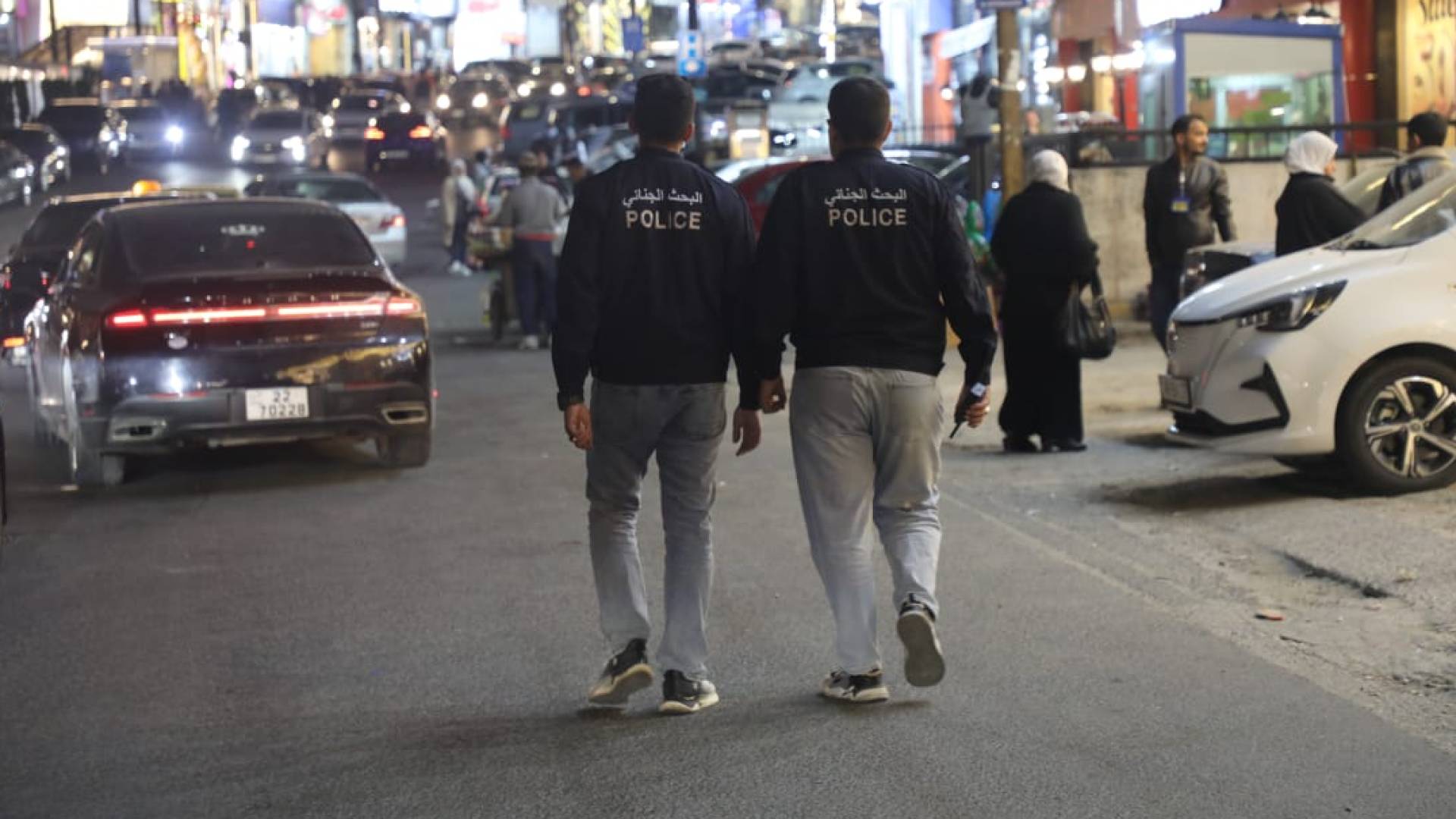 الامن العام