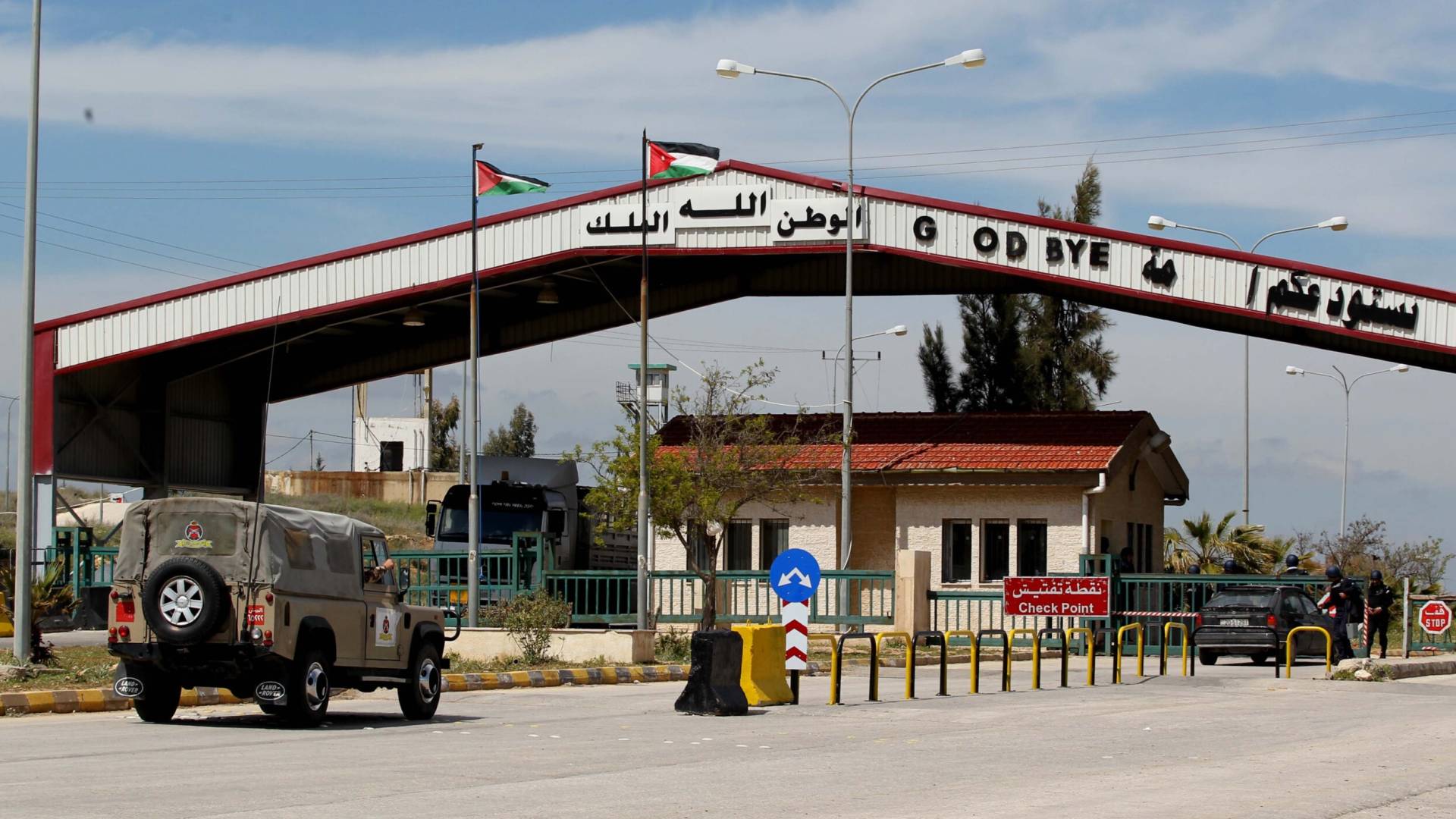 مركز حدود جابر