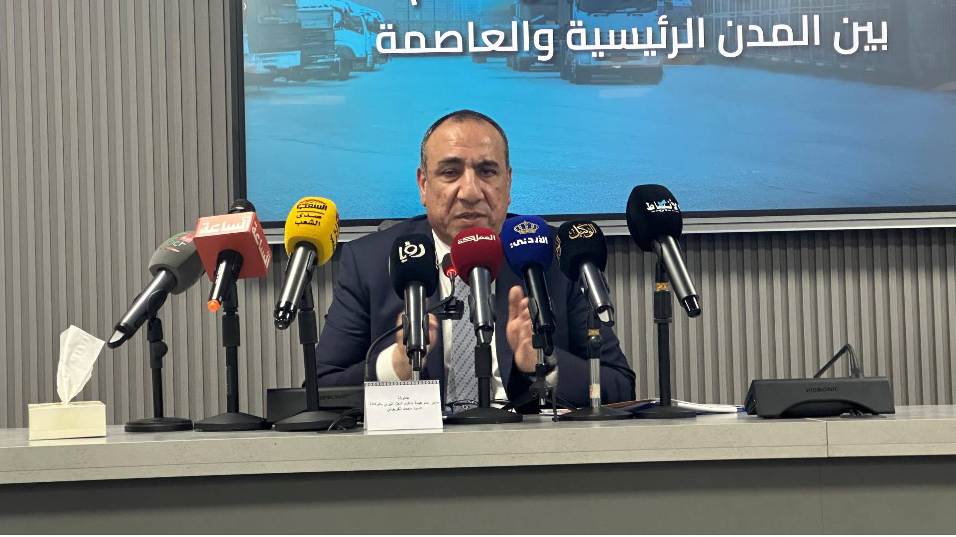 مدير عام هيئة تنظيم النقل البري بالوكالة، محمد القريوتي