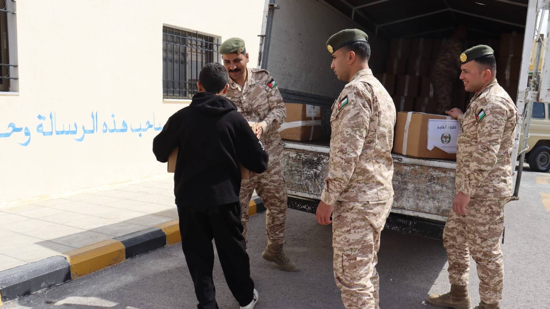 الجيش العربي