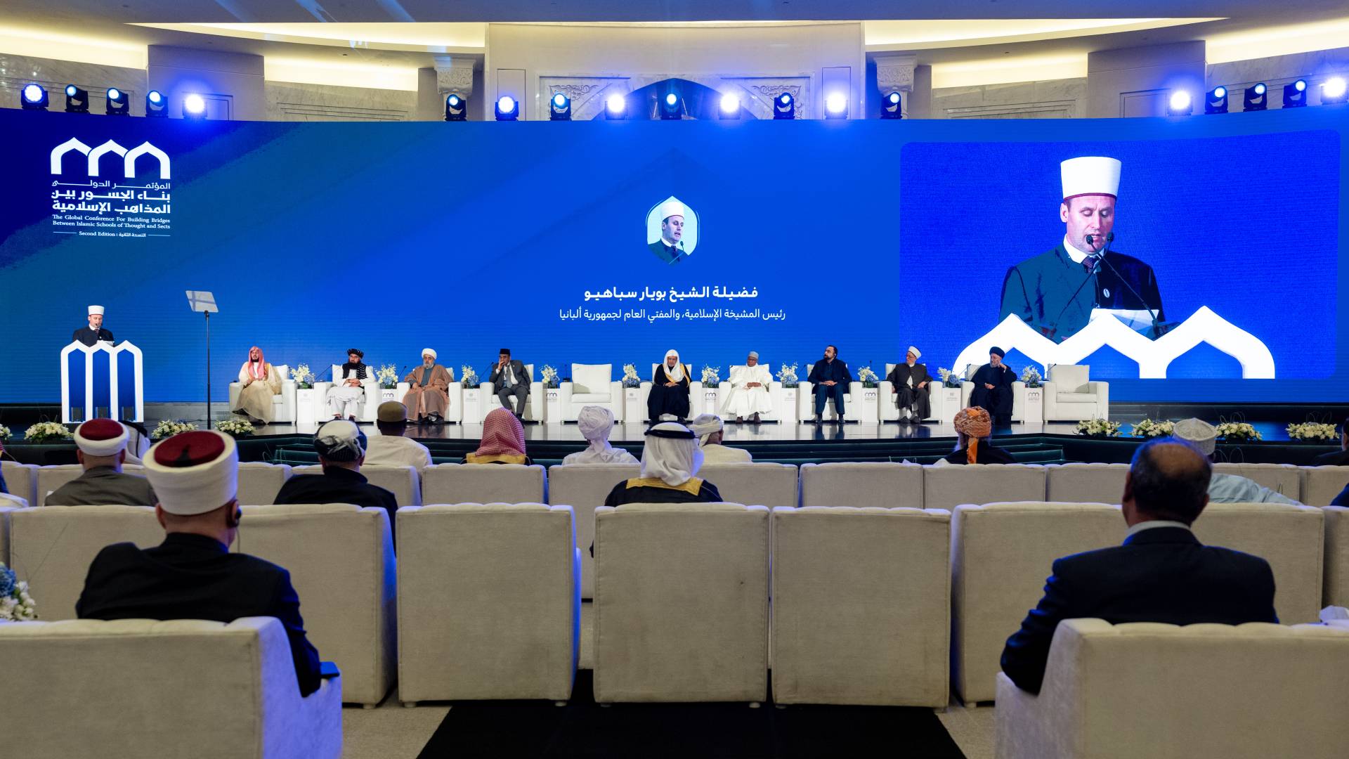 مفتو الأمة الإسلامية وعلماؤها من جميع المذاهب يجتمعون بمكة المكرمة لتعزيز الوحدة الإسلامية