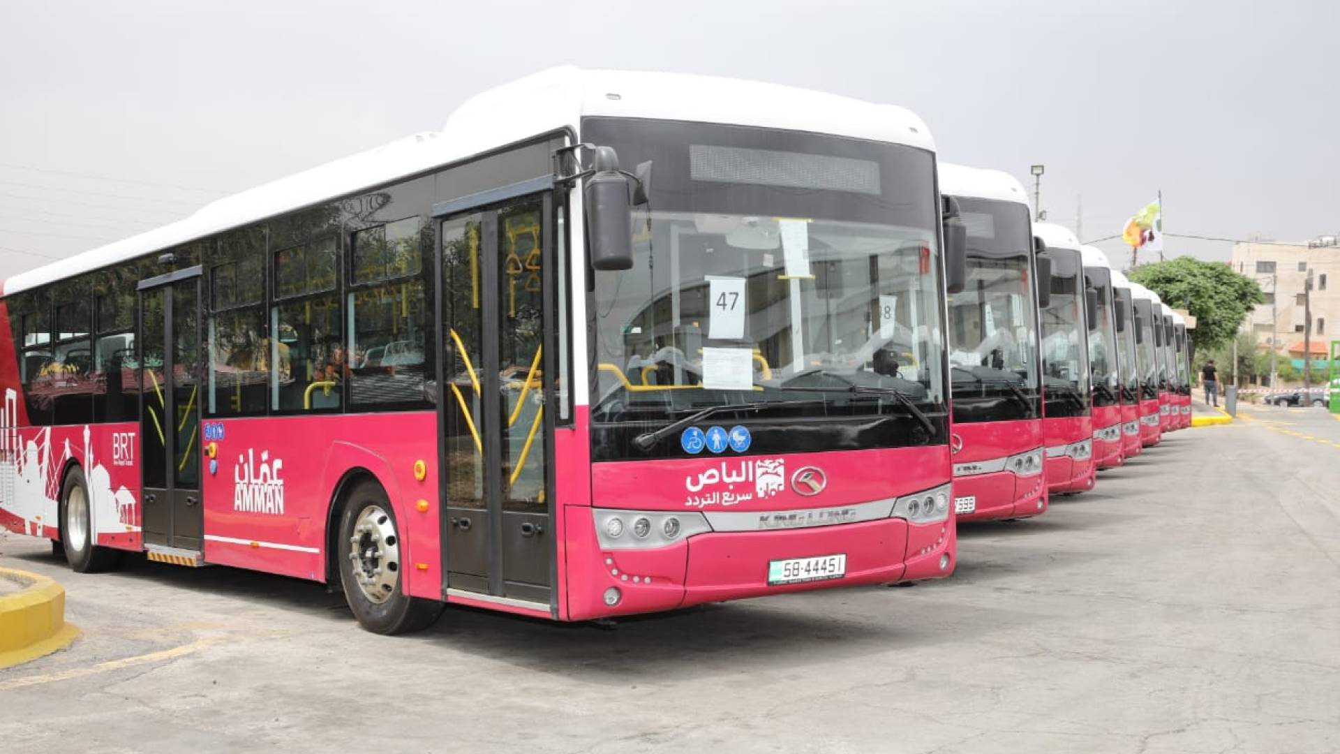 الباص السريع