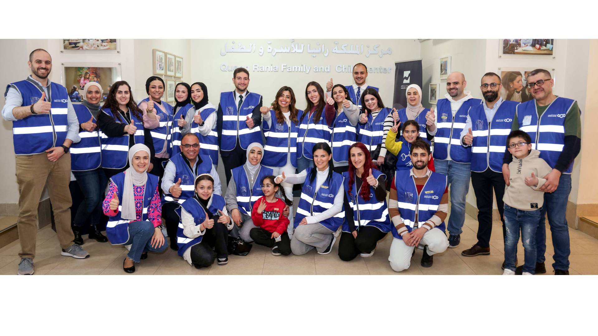 البنك العربي يدعم فعاليات رمضانية للأطفال في مركز الملكة رانيا للأسرة والطفل