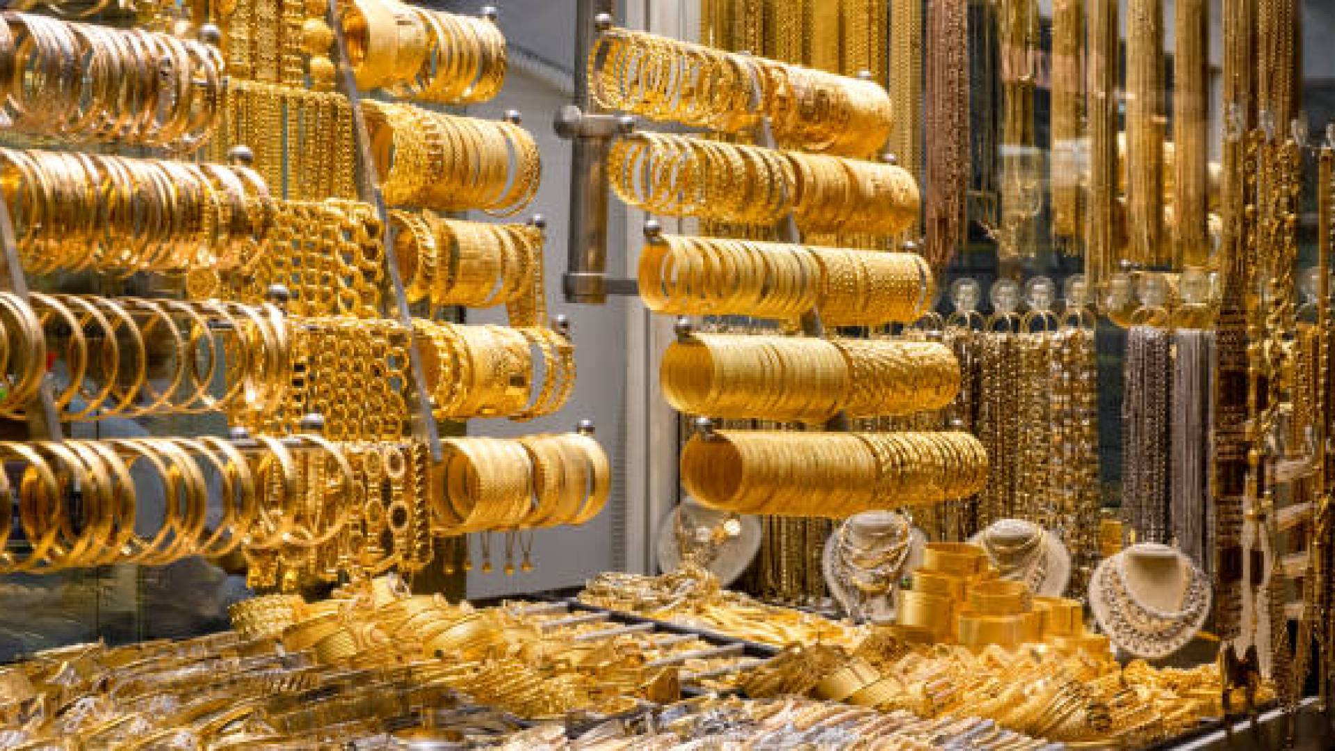 محل بيع ذهب