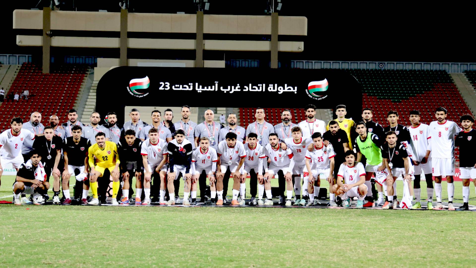 من تتويج النشامى