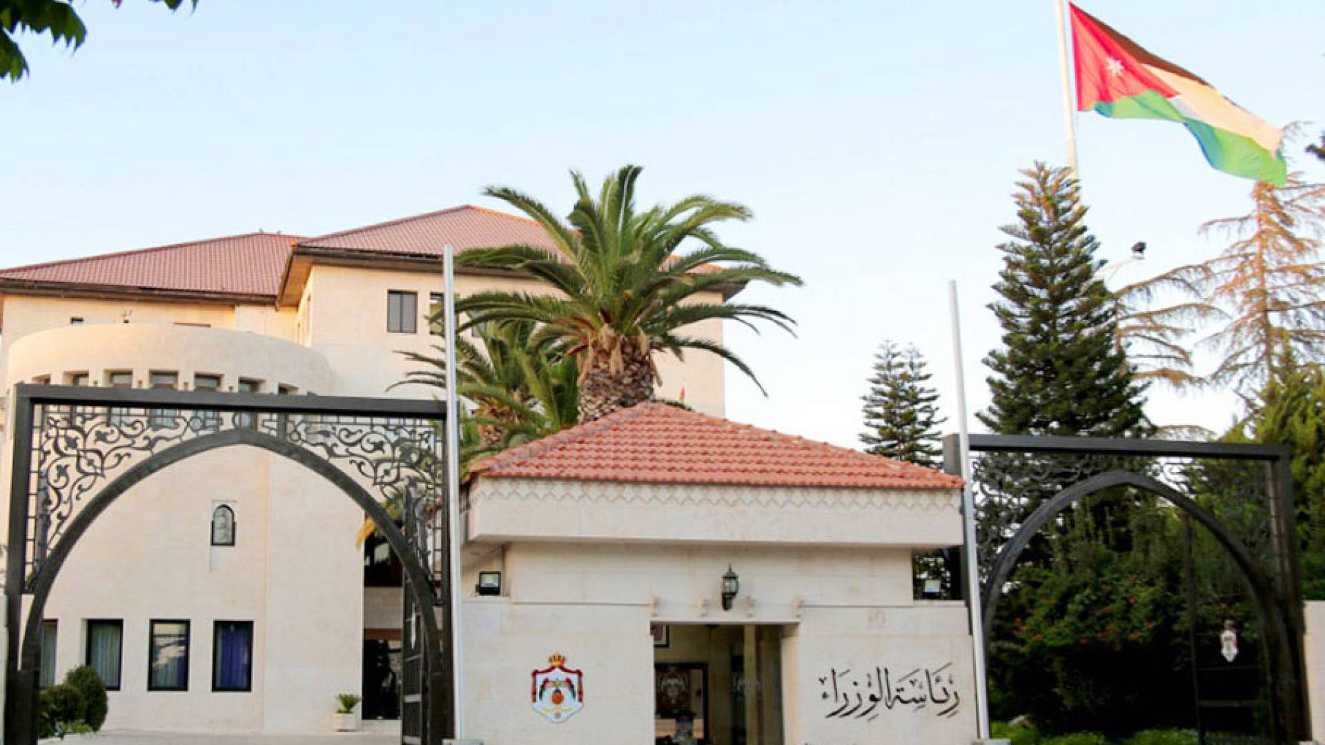 مجلس الوزراء