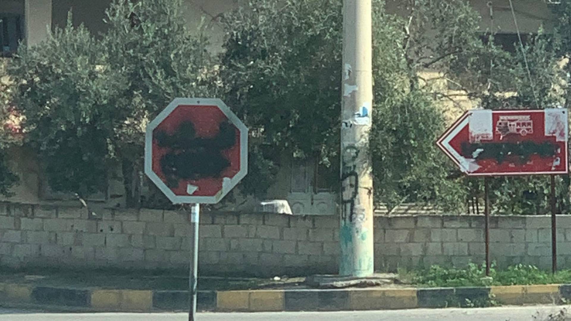 تشويه إشارات تحذيرية وإرشادية في منطقة الحمة في إربد