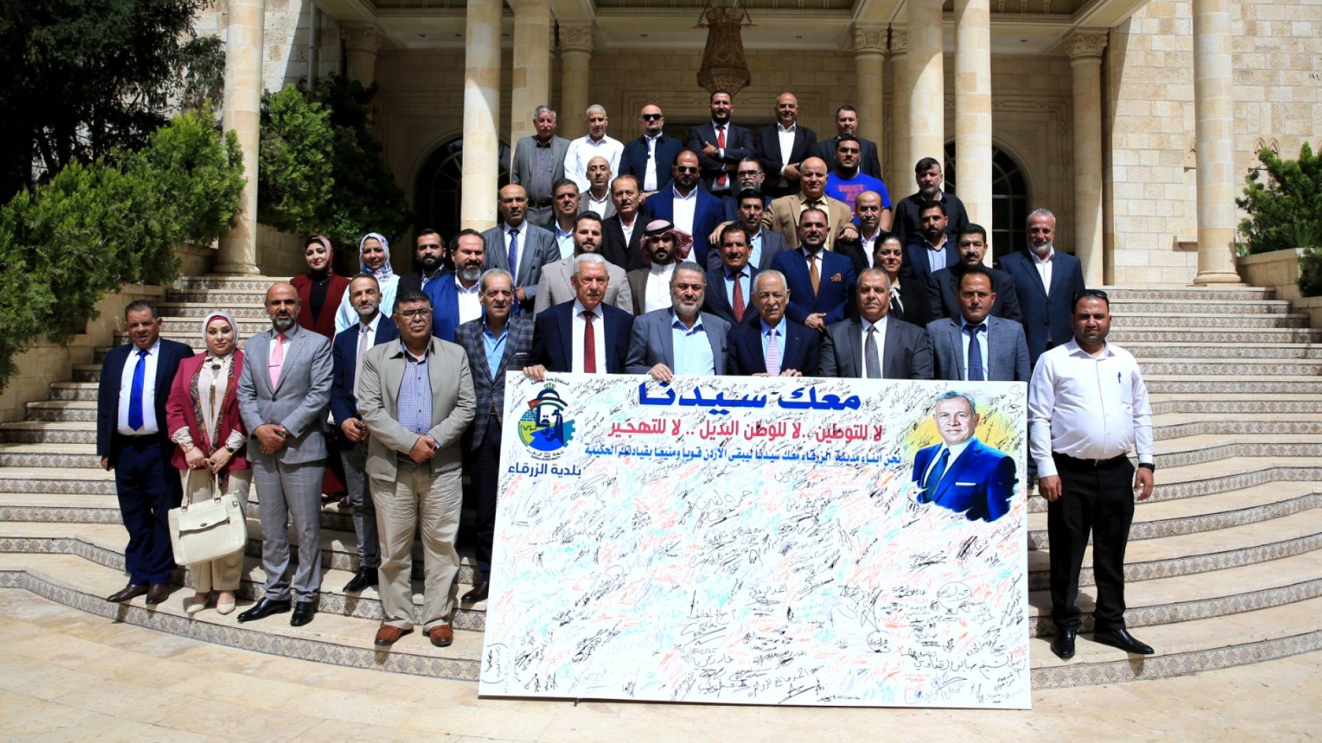 العيسوي يلتقي وفدا شعبيا من محافظة الزرقاء