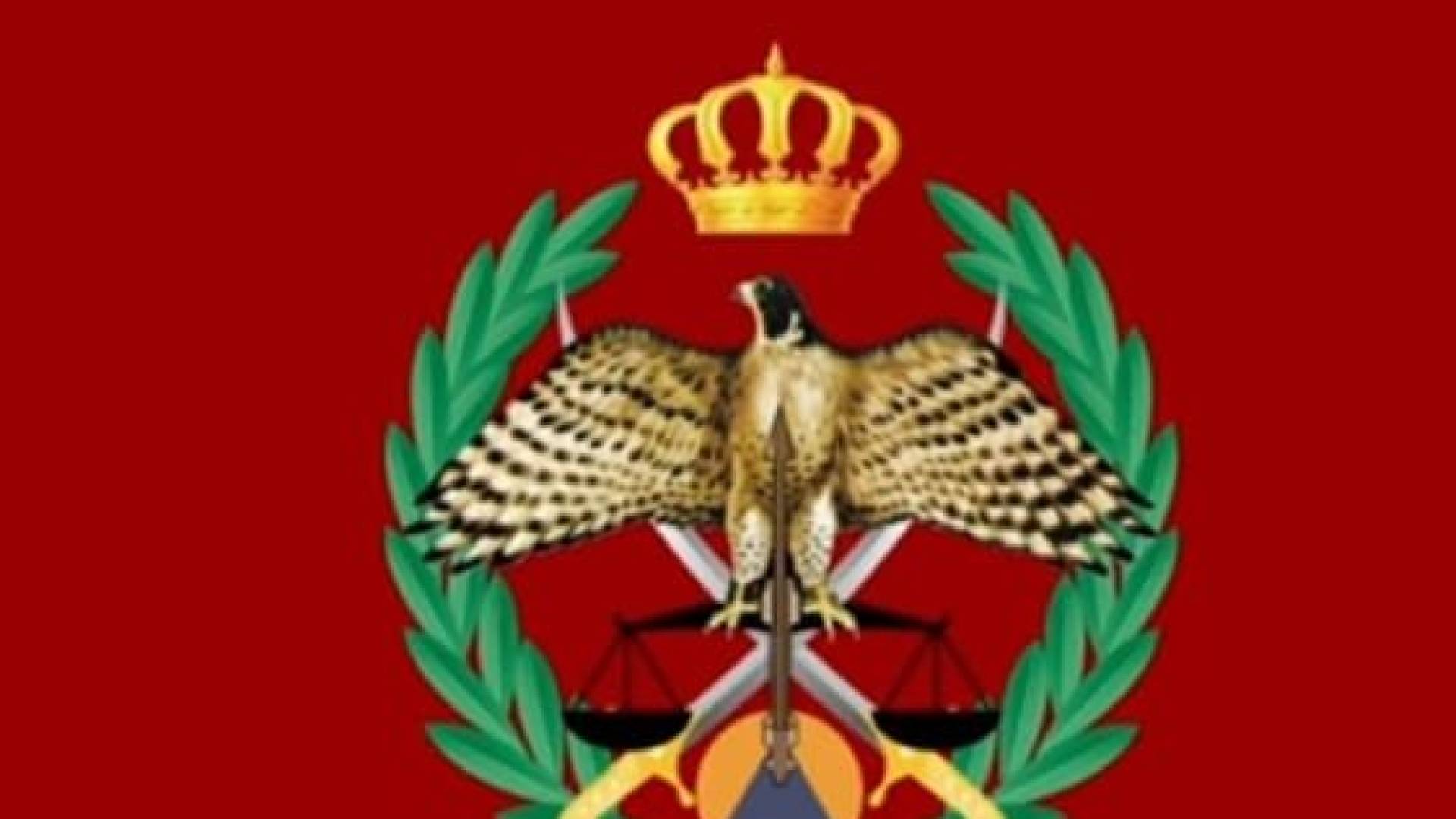 مديرية الامن العام